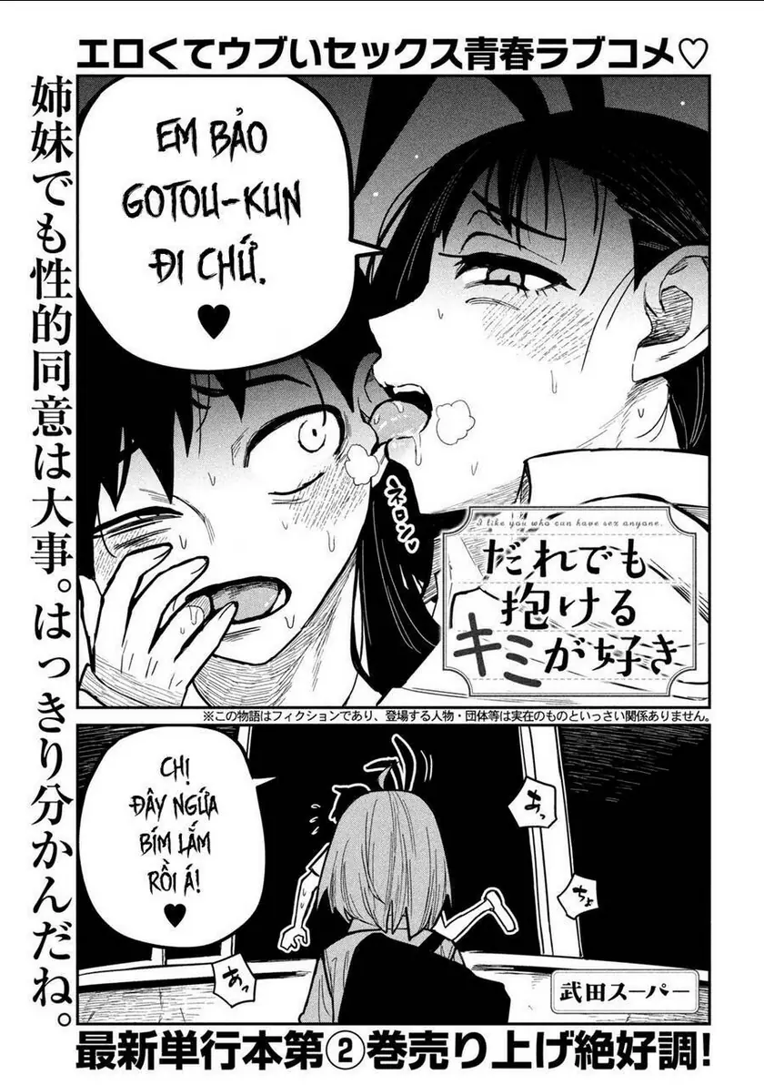 Crush Của Tôi Là Một Đứa Lẳng Lơ Chapter 26 - Trang 3