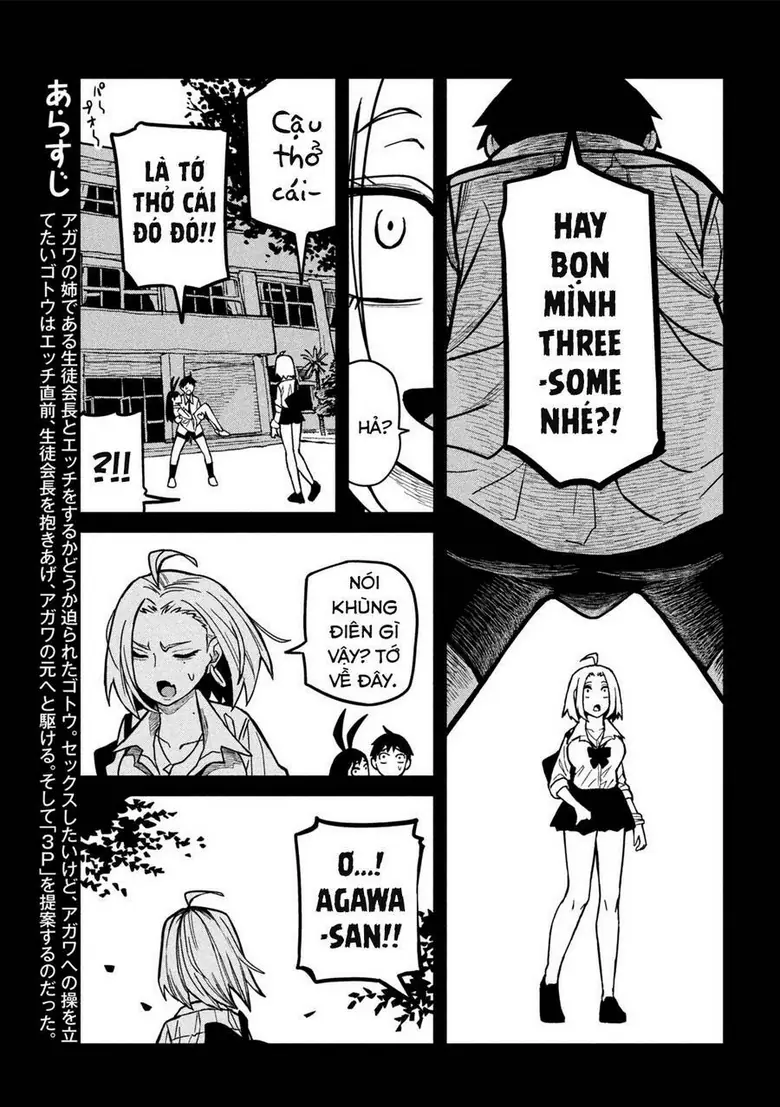 Crush Của Tôi Là Một Đứa Lẳng Lơ Chapter 27 - Trang 5