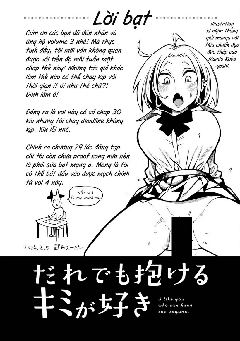 Crush Của Tôi Là Một Đứa Lẳng Lơ Chapter 29.5 - Trang 6