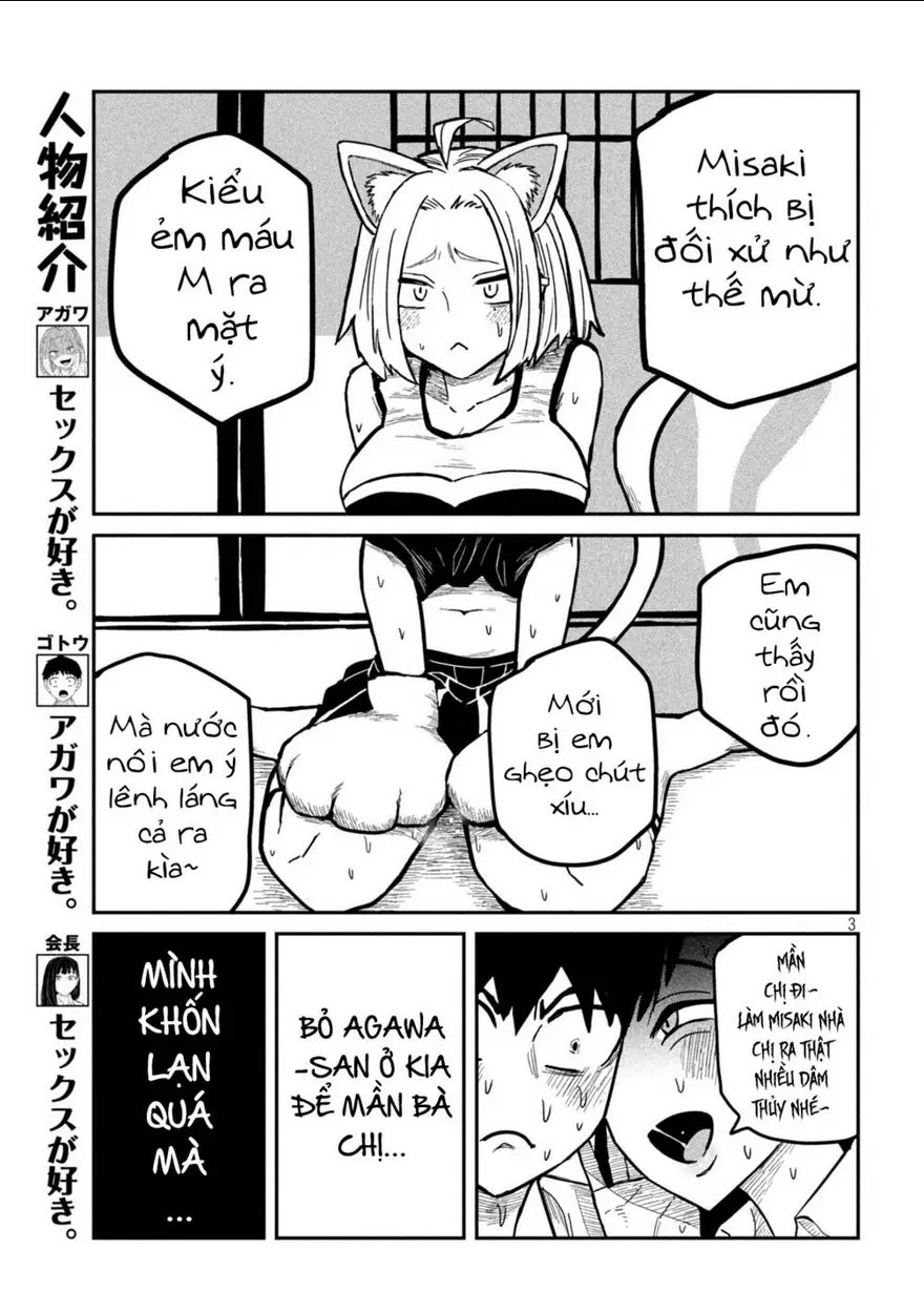 Crush Của Tôi Là Một Đứa Lẳng Lơ Chapter 29 - Trang 4