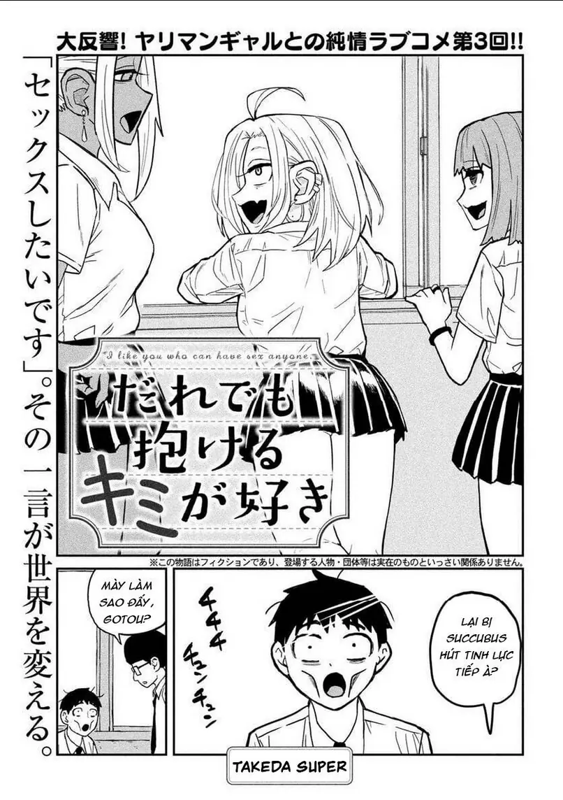 Crush Của Tôi Là Một Đứa Lẳng Lơ Chapter 3 - Trang 2