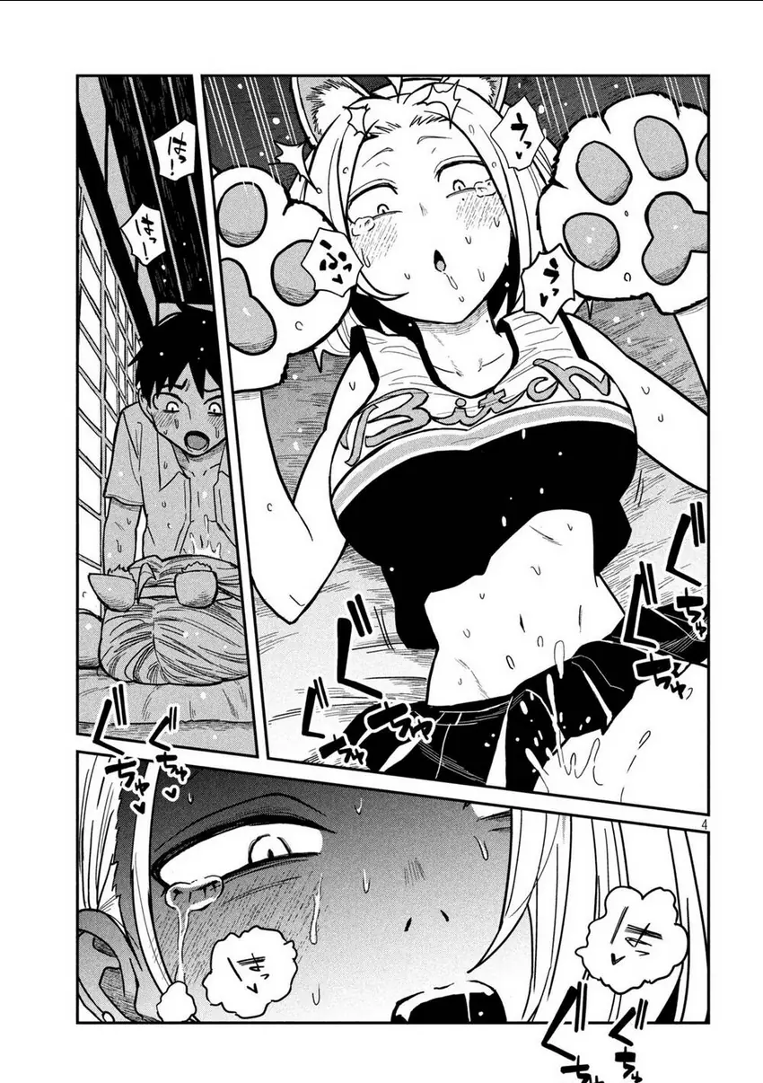 Crush Của Tôi Là Một Đứa Lẳng Lơ Chapter 30 - Trang 5