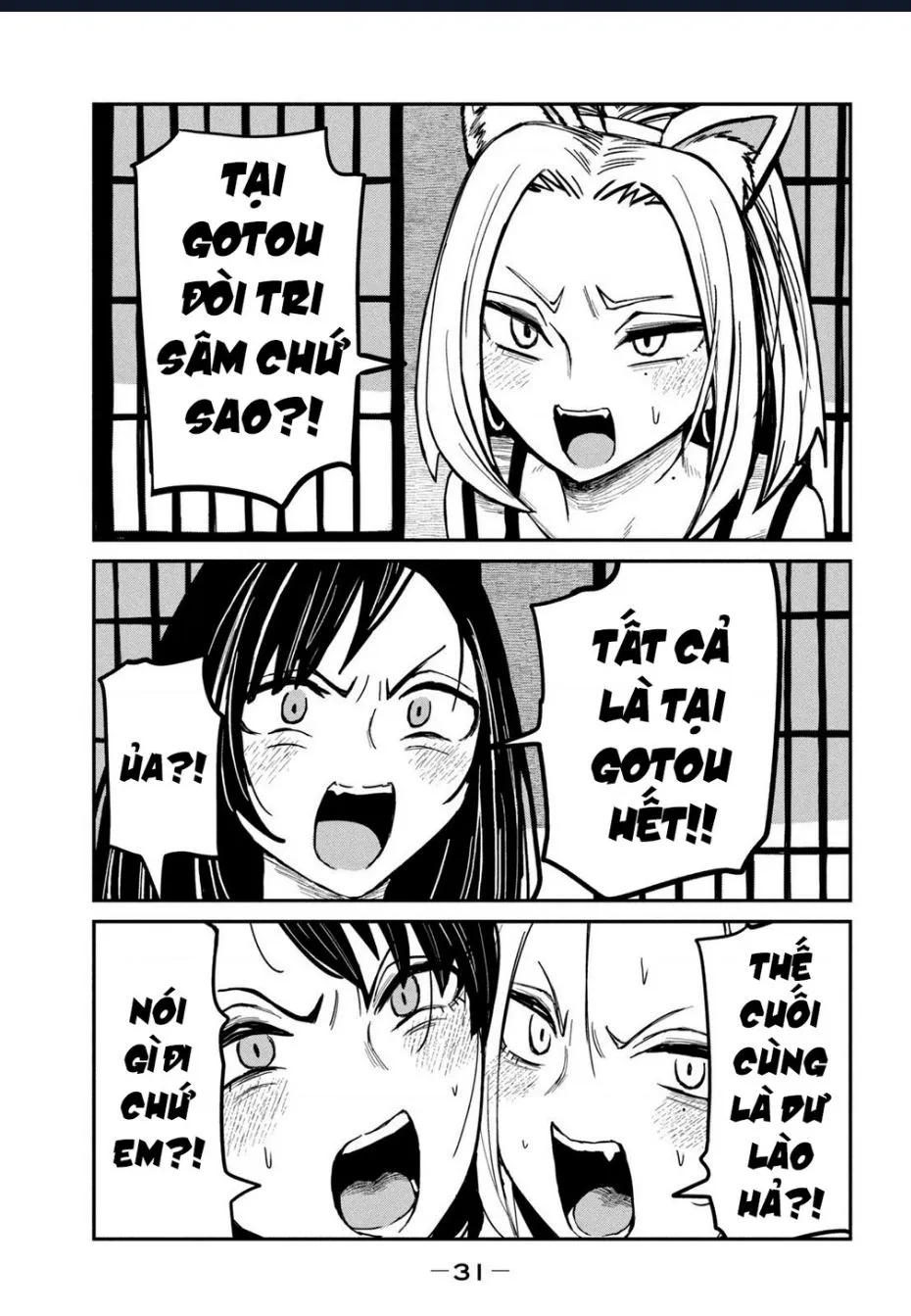 Crush Của Tôi Là Một Đứa Lẳng Lơ Chapter 38.5 - Trang 15
