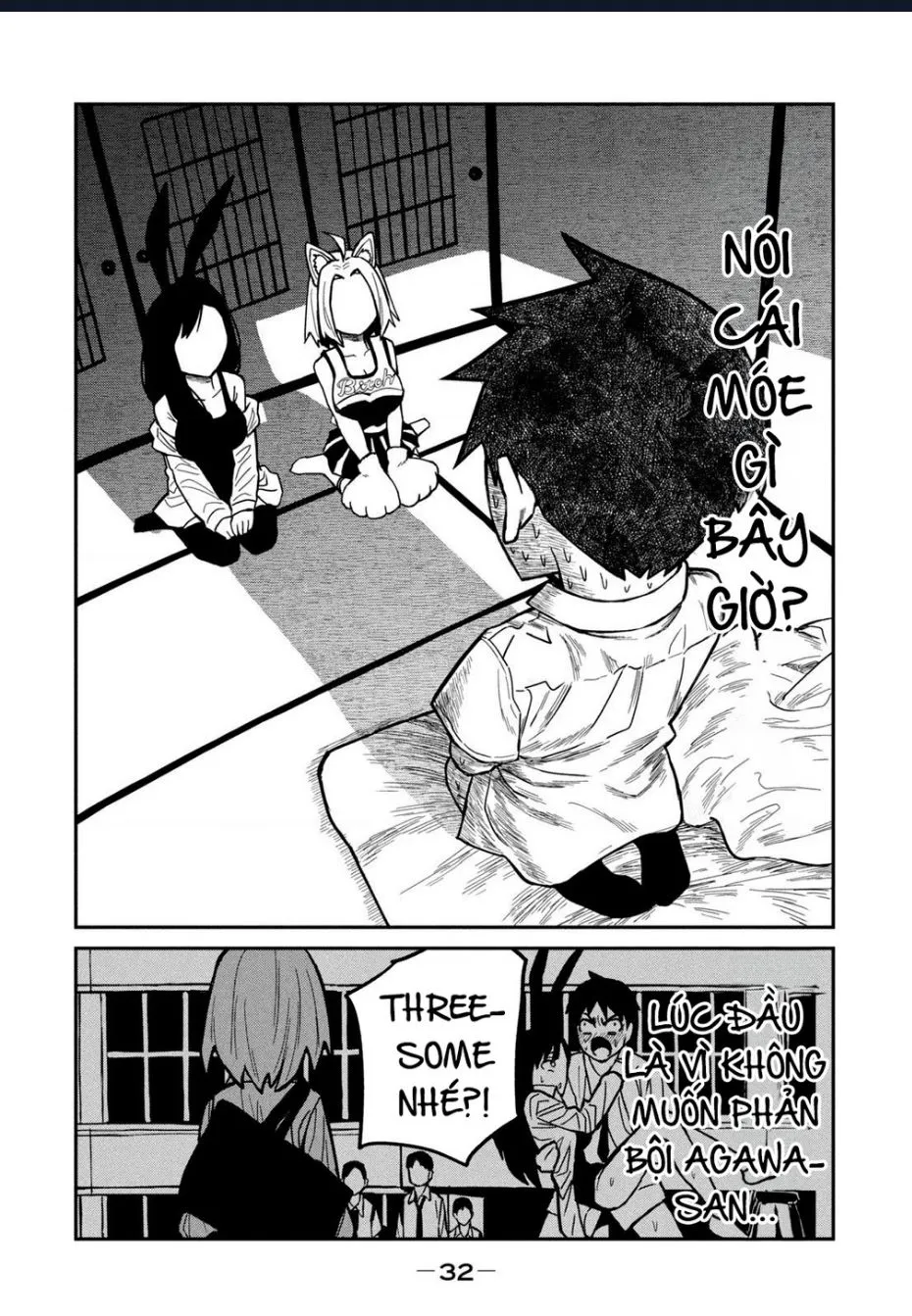 Crush Của Tôi Là Một Đứa Lẳng Lơ Chapter 38.5 - Trang 16