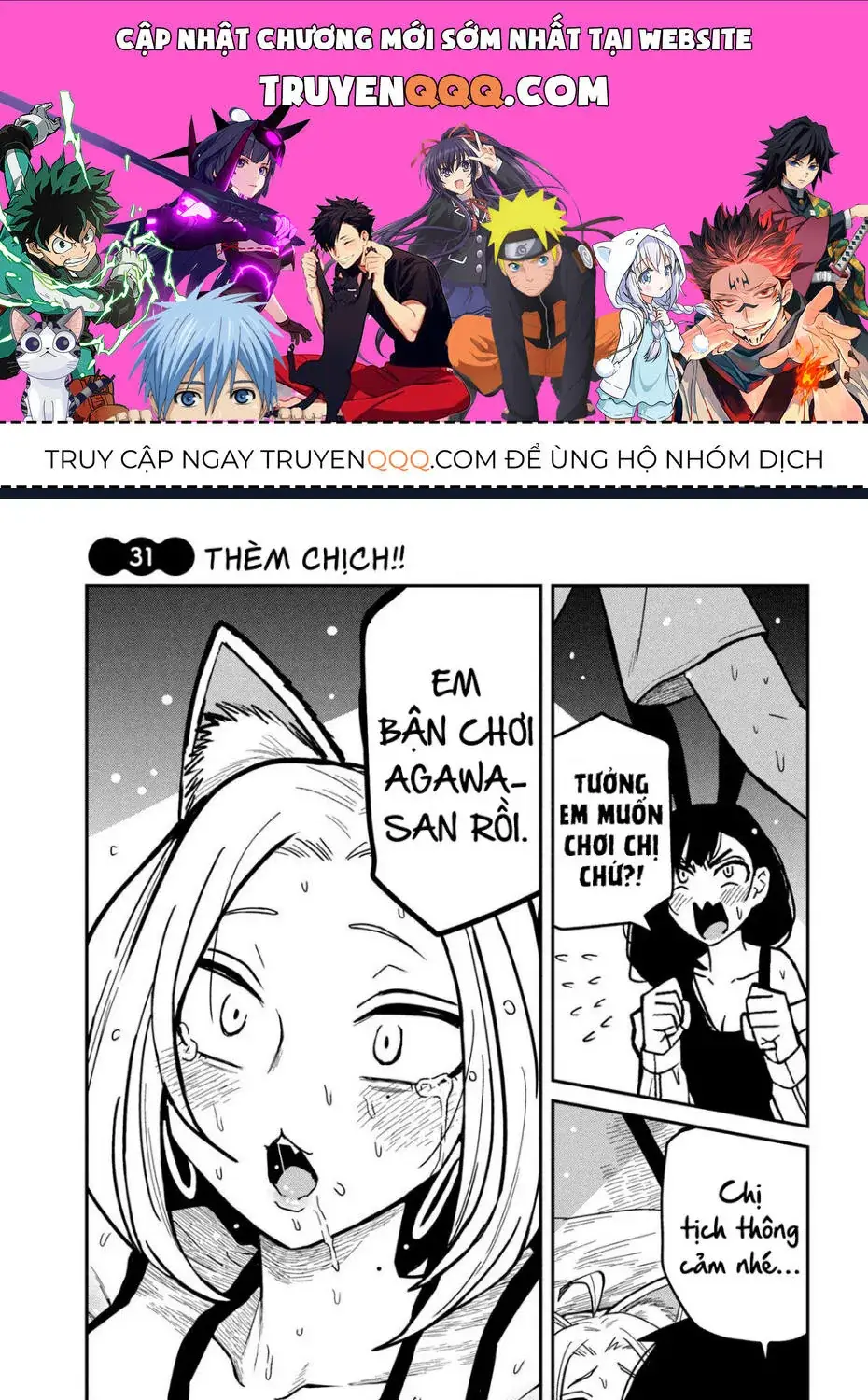 Crush Của Tôi Là Một Đứa Lẳng Lơ Chapter 38.5 - Trang 2
