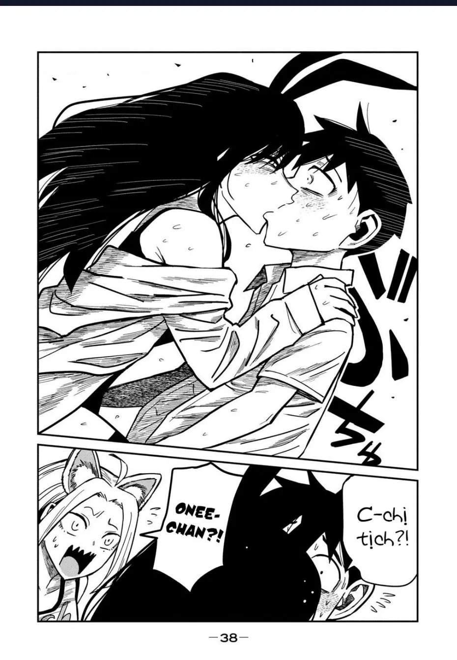 Crush Của Tôi Là Một Đứa Lẳng Lơ Chapter 38.5 - Trang 22