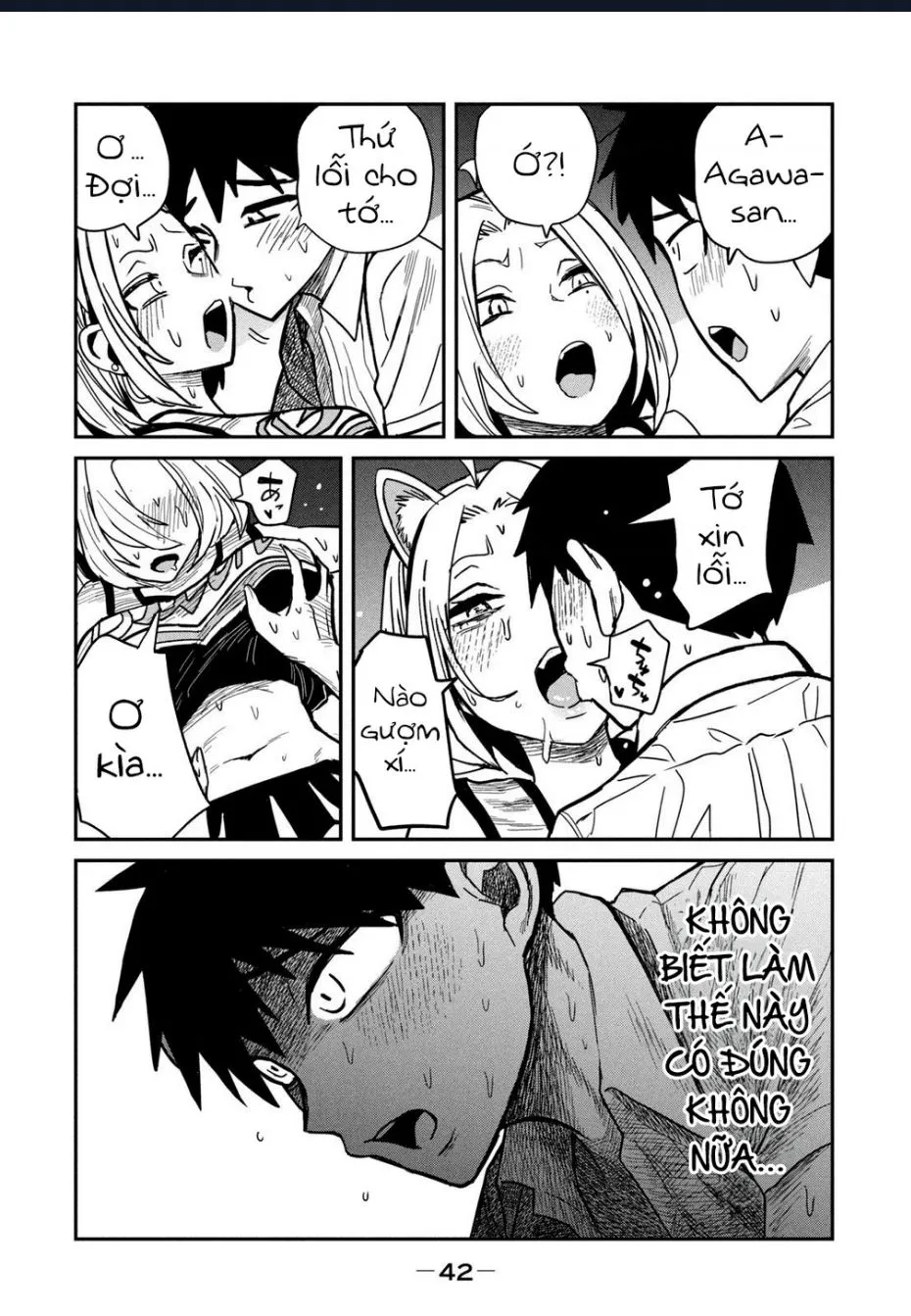 Crush Của Tôi Là Một Đứa Lẳng Lơ Chapter 38.5 - Trang 26