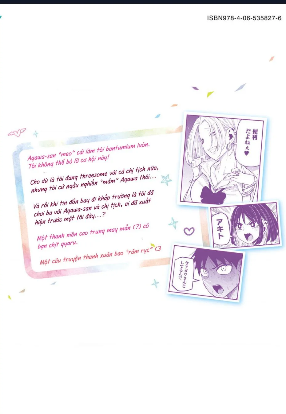 Crush Của Tôi Là Một Đứa Lẳng Lơ Chapter 38.5 - Trang 30