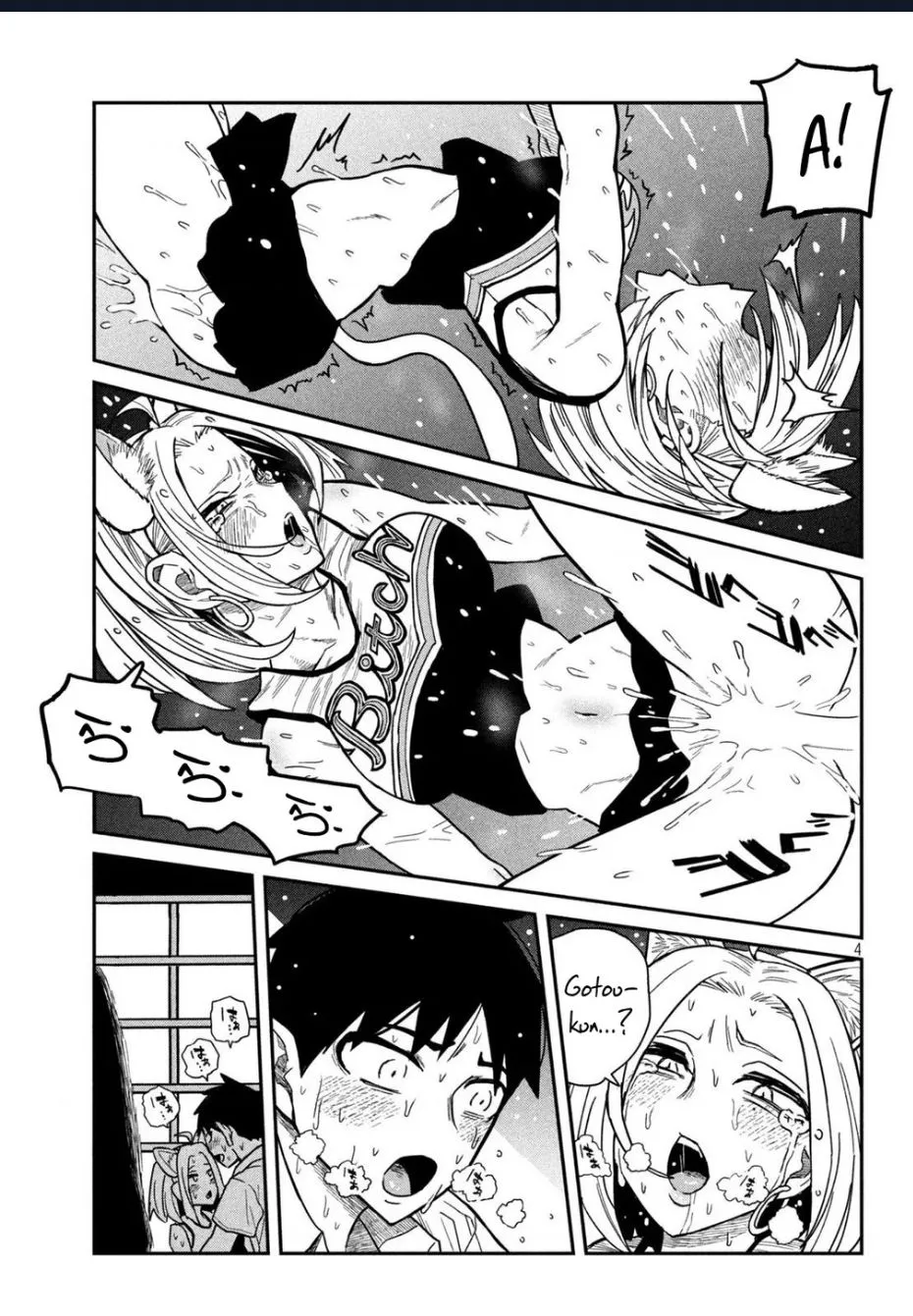 Crush Của Tôi Là Một Đứa Lẳng Lơ Chapter 38.5 - Trang 5