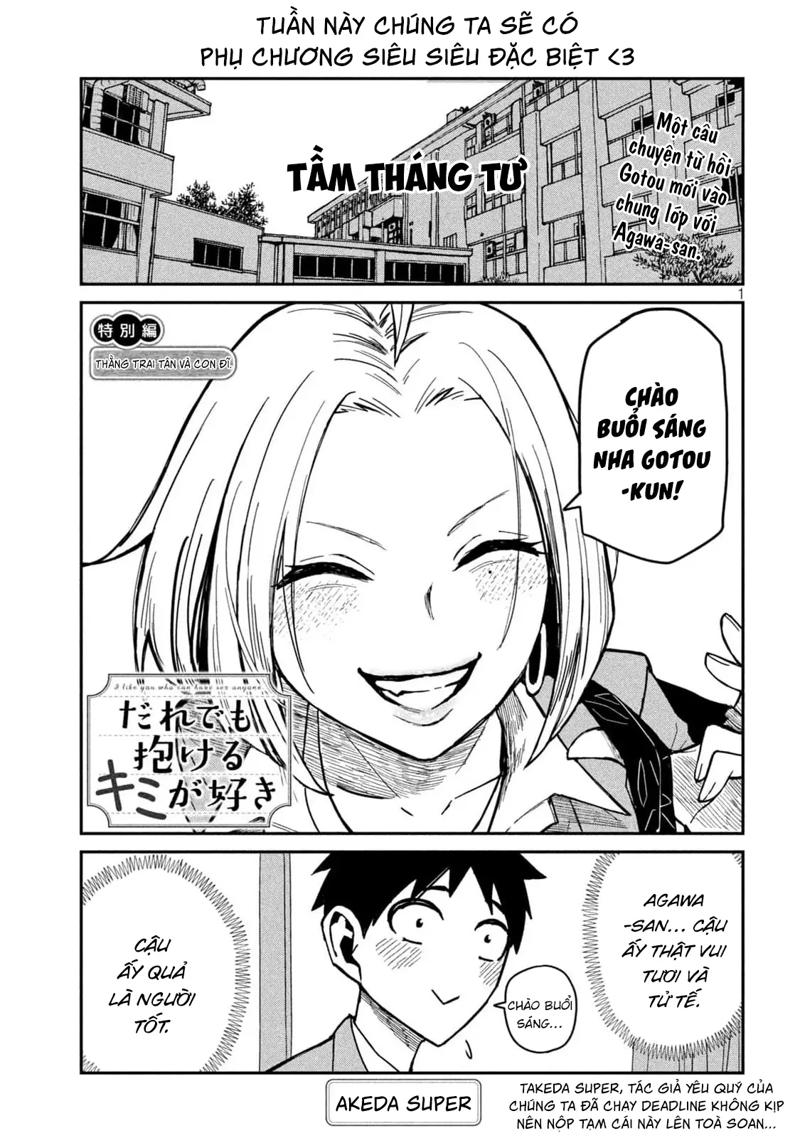 Crush Của Tôi Là Một Đứa Lẳng Lơ Chapter 39.5 - Trang 3