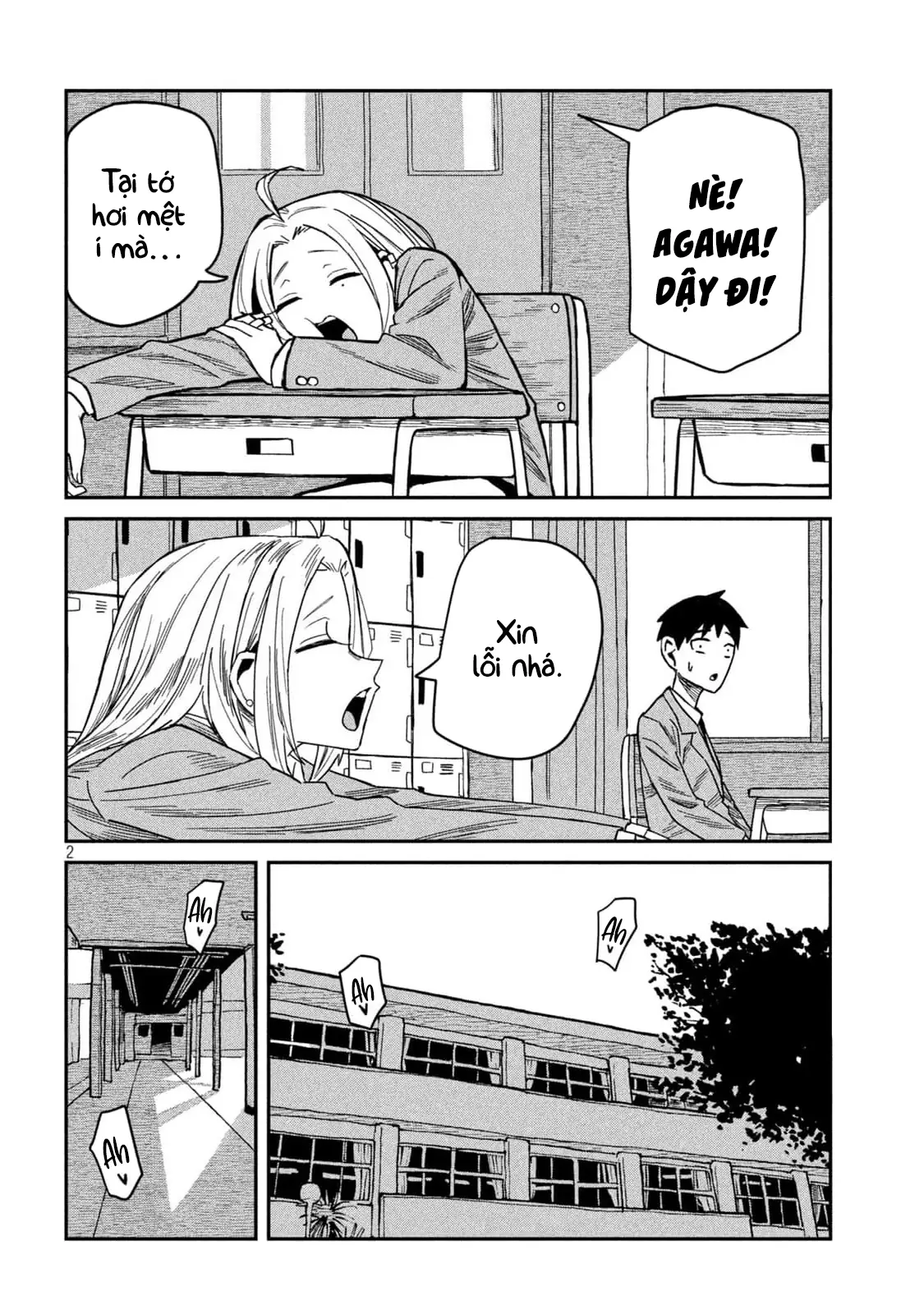 Crush Của Tôi Là Một Đứa Lẳng Lơ Chapter 39.5 - Trang 4