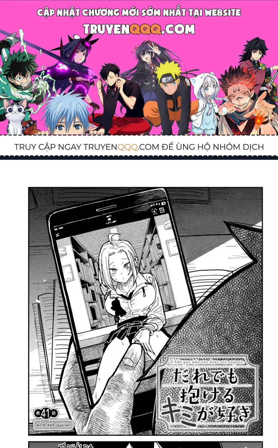 Crush Của Tôi Là Một Đứa Lẳng Lơ Chapter 41 - Trang 2
