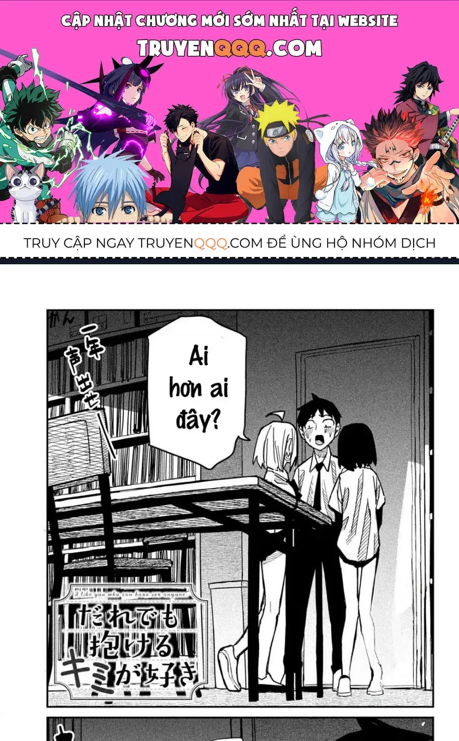 Crush Của Tôi Là Một Đứa Lẳng Lơ Chapter 43 - Trang 2