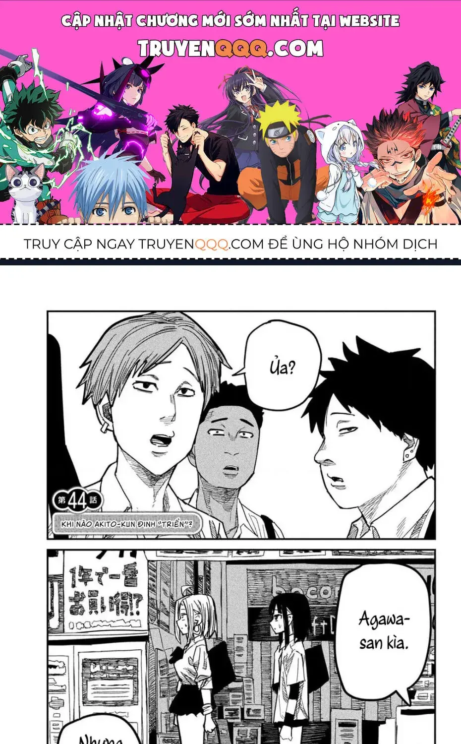 Crush Của Tôi Là Một Đứa Lẳng Lơ Chapter 44 - Trang 2