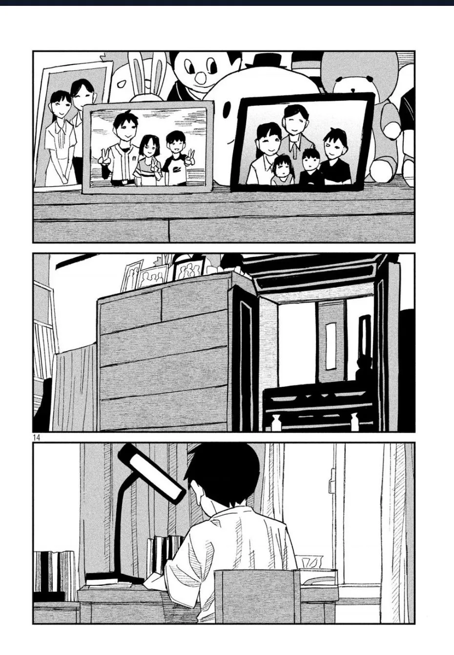 Crush Của Tôi Là Một Đứa Lẳng Lơ Chapter 45 - Trang 16
