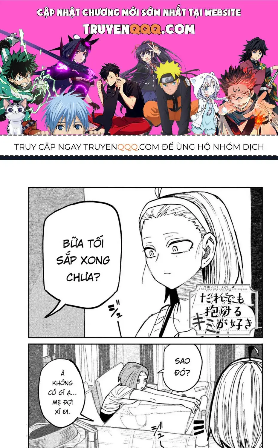 Crush Của Tôi Là Một Đứa Lẳng Lơ Chapter 47 - Trang 2