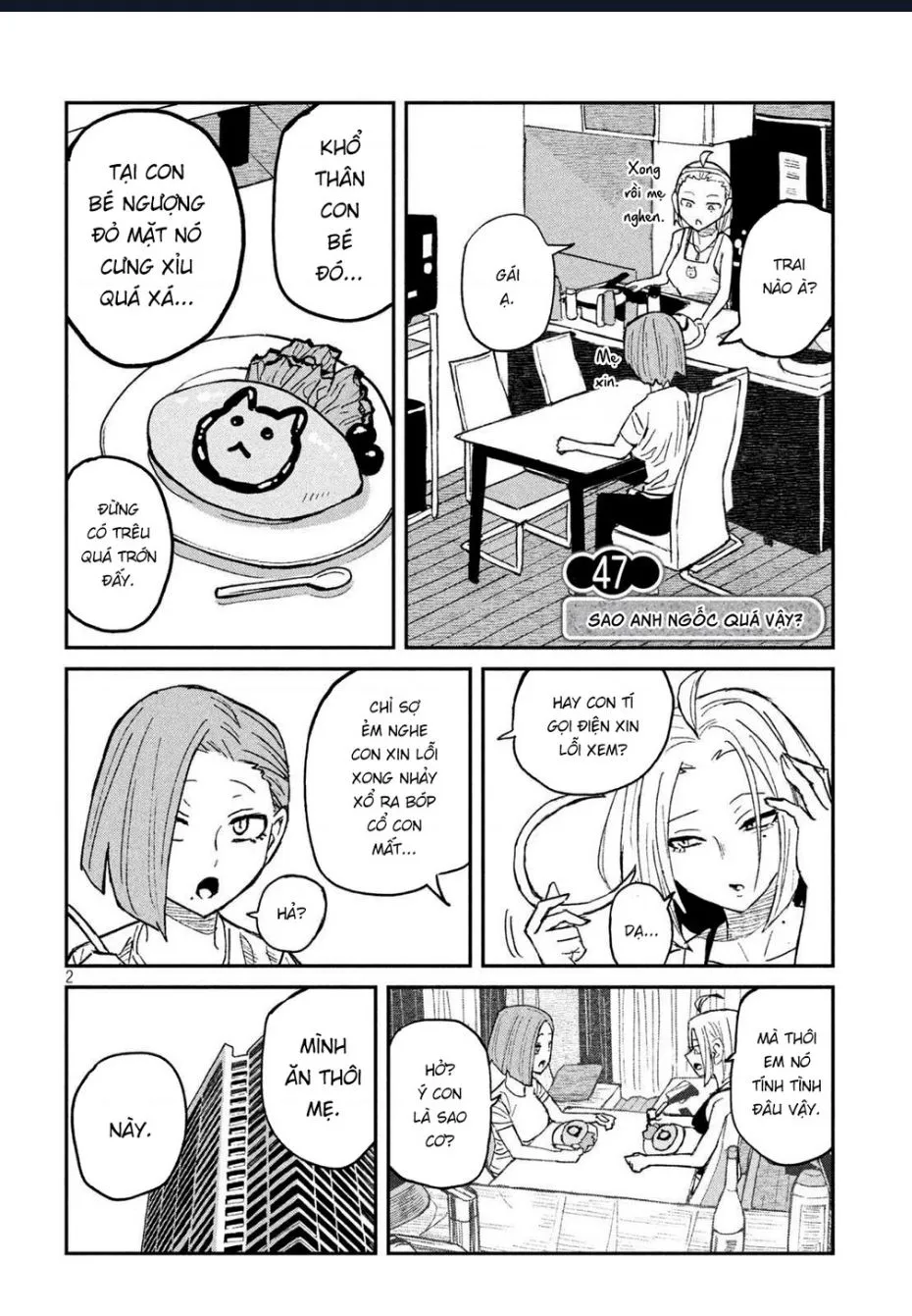 Crush Của Tôi Là Một Đứa Lẳng Lơ Chapter 47 - Trang 4