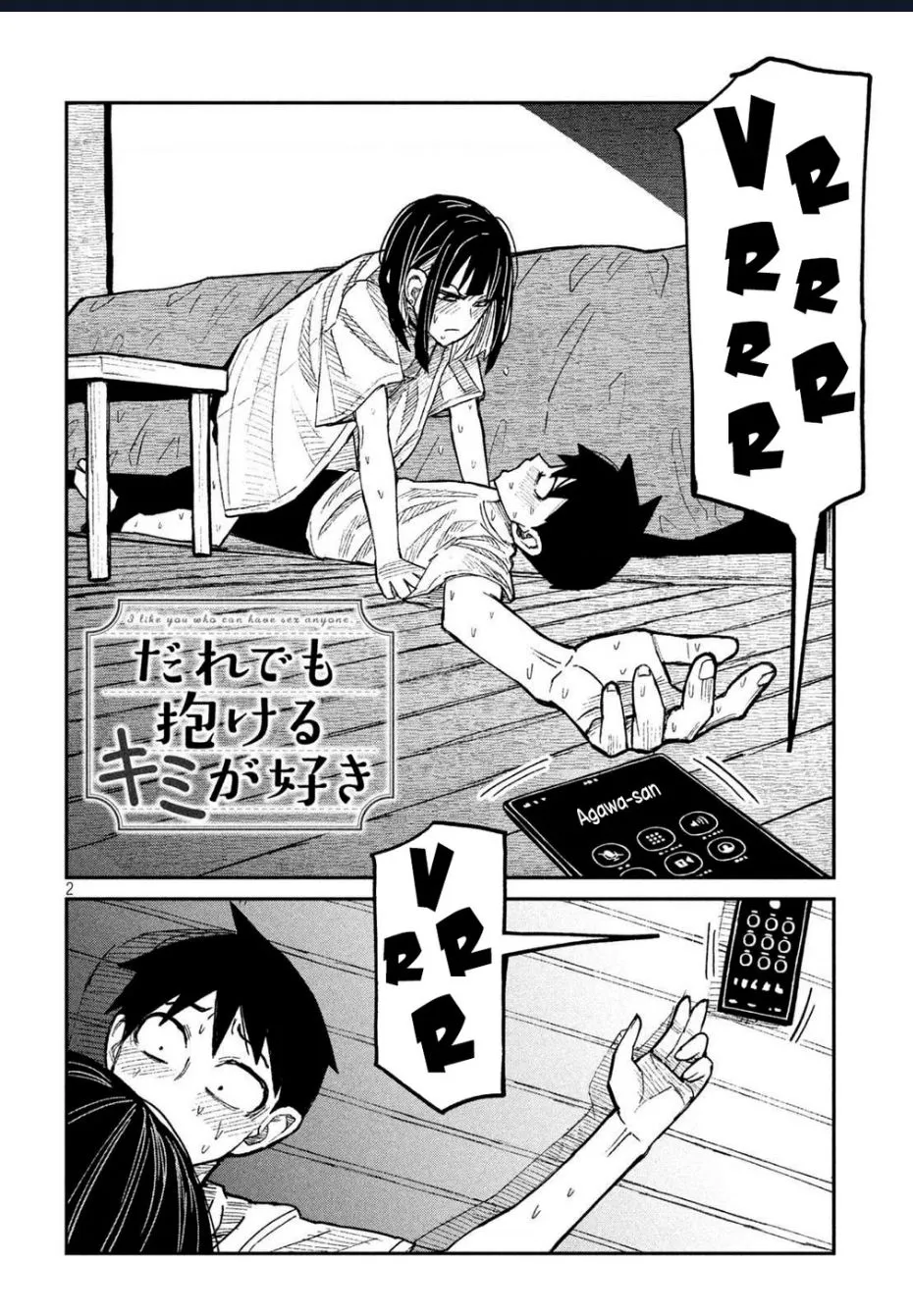 Crush Của Tôi Là Một Đứa Lẳng Lơ Chapter 48 - Trang 4