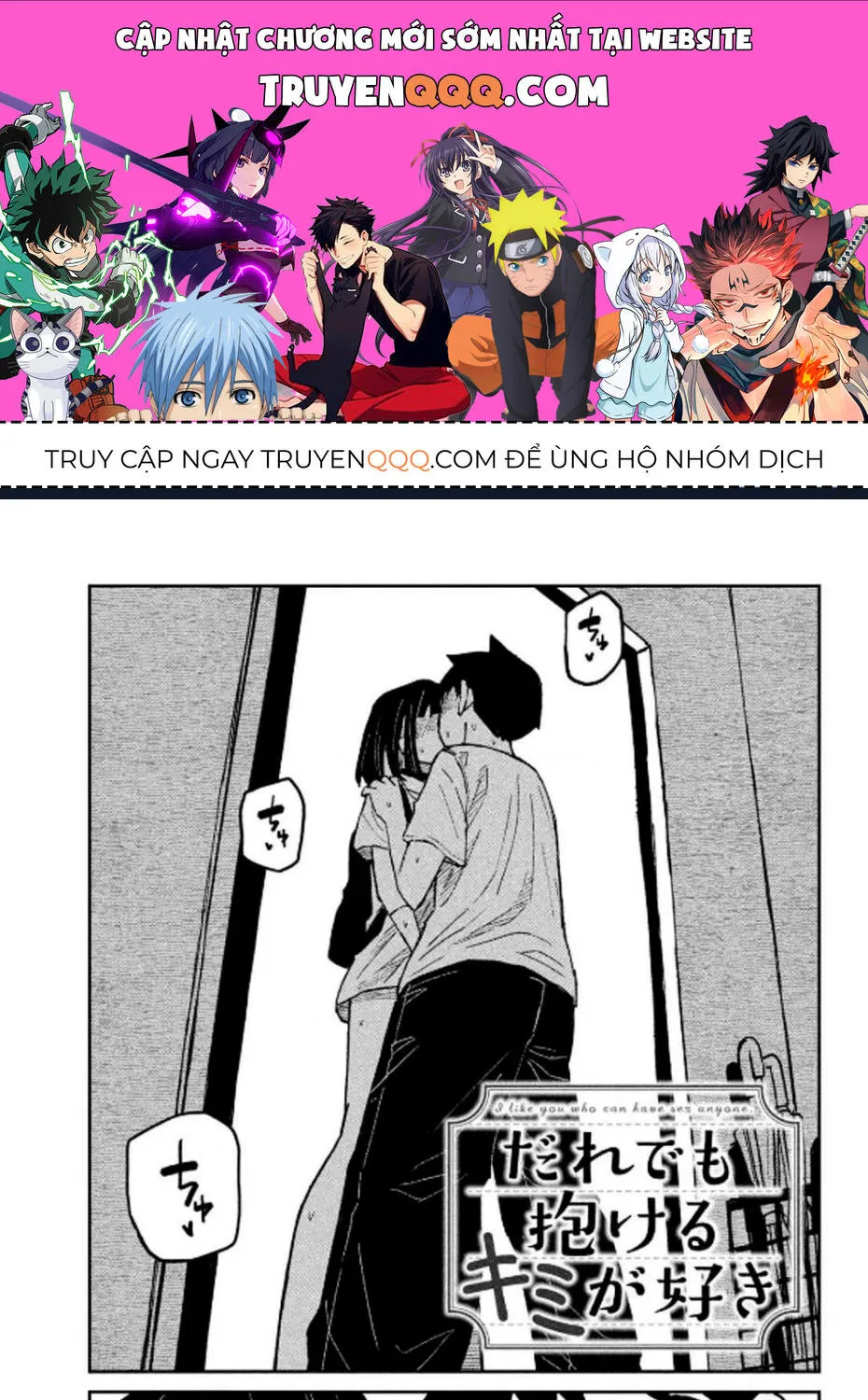 Crush Của Tôi Là Một Đứa Lẳng Lơ Chapter 49 - Trang 2