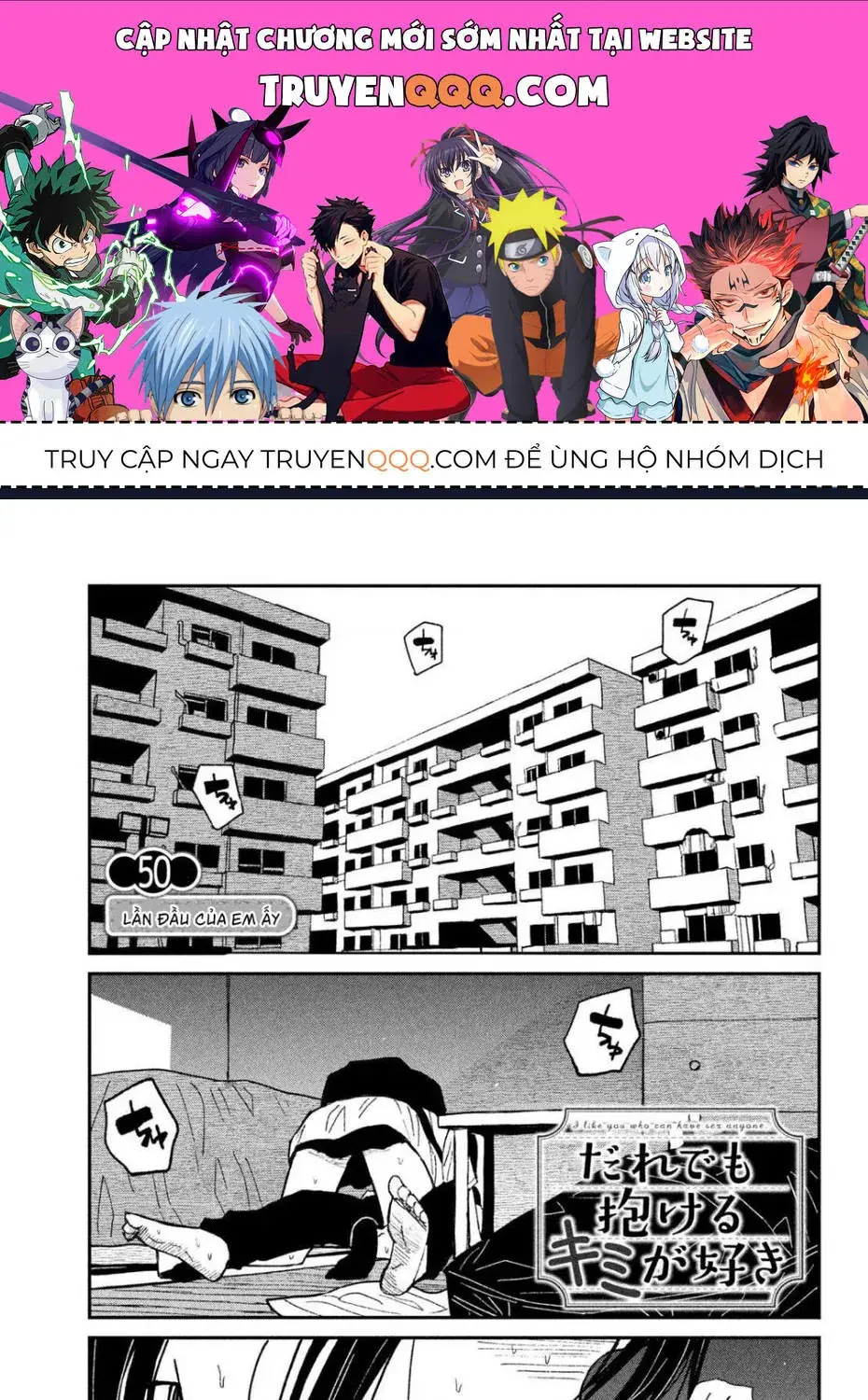 Crush Của Tôi Là Một Đứa Lẳng Lơ Chapter 50 - Trang 2