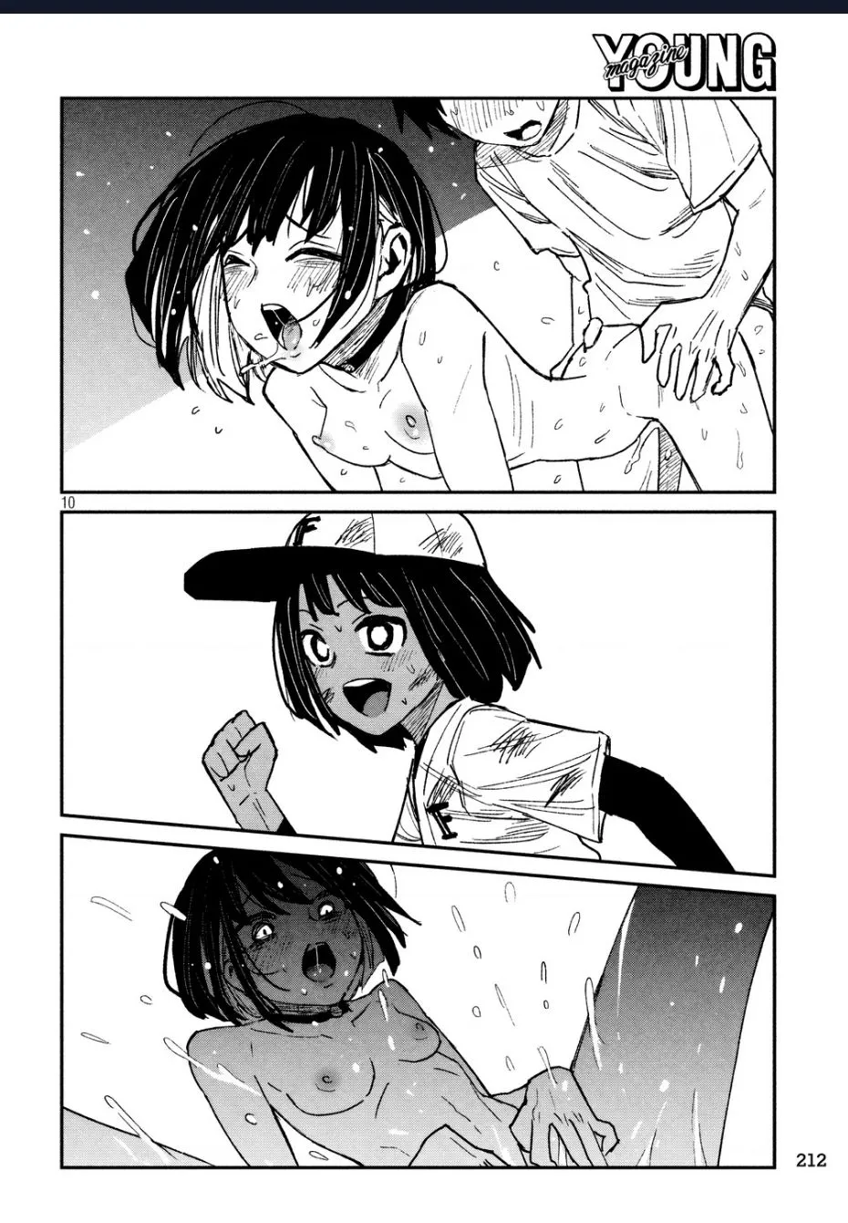 Crush Của Tôi Là Một Đứa Lẳng Lơ Chapter 51 - Trang 12