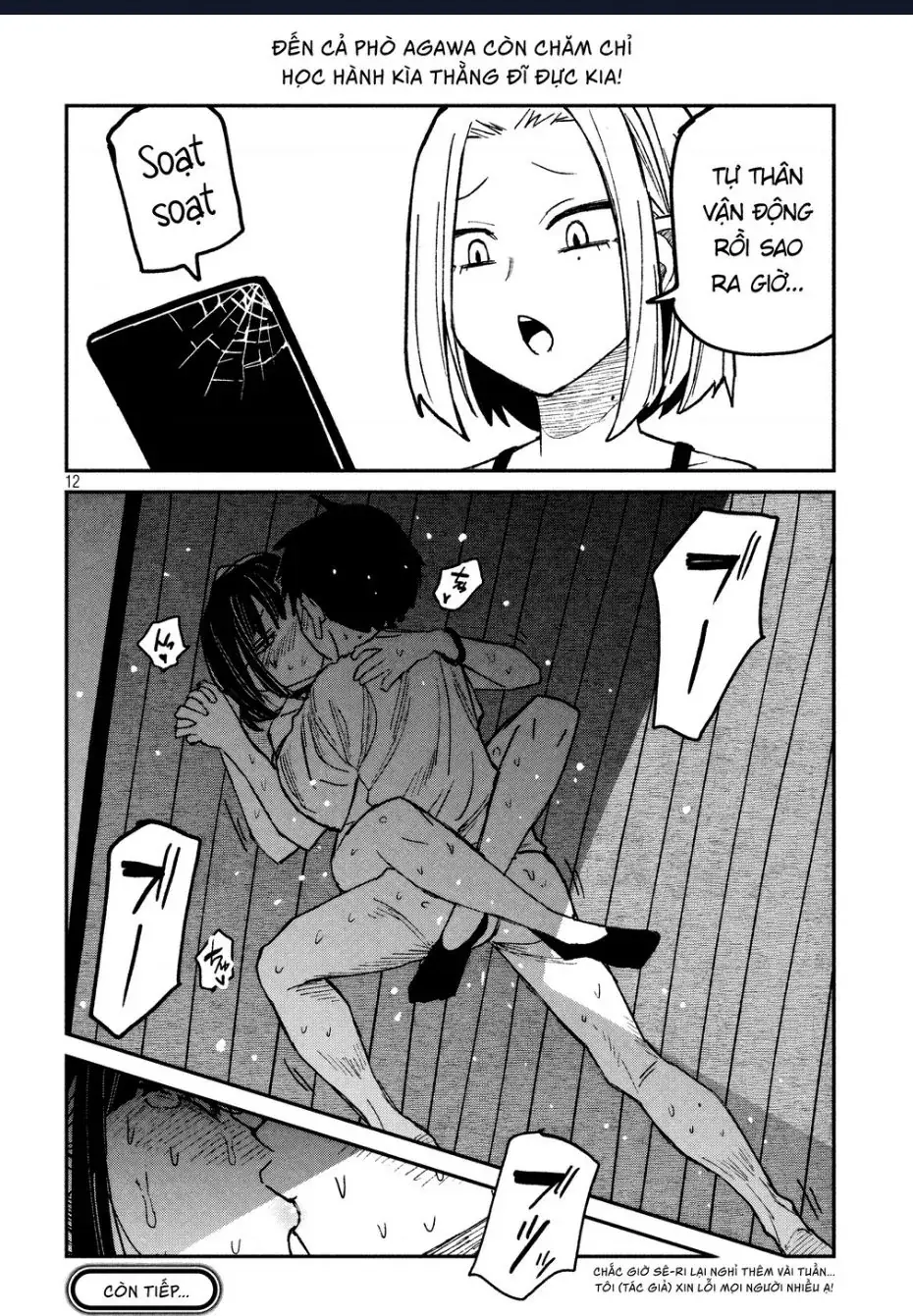 Crush Của Tôi Là Một Đứa Lẳng Lơ Chapter 51 - Trang 14