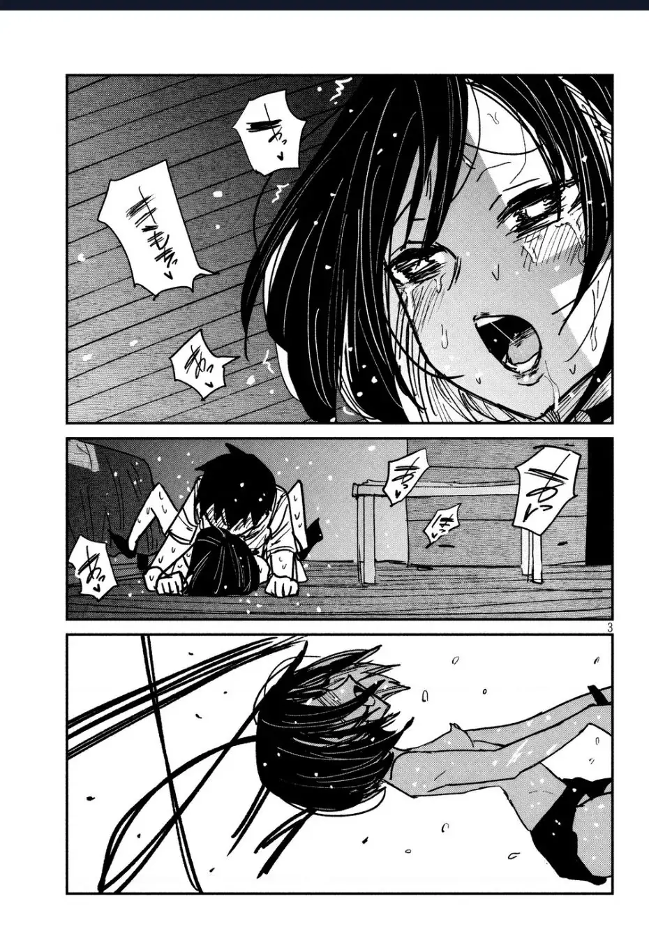 Crush Của Tôi Là Một Đứa Lẳng Lơ Chapter 51 - Trang 5