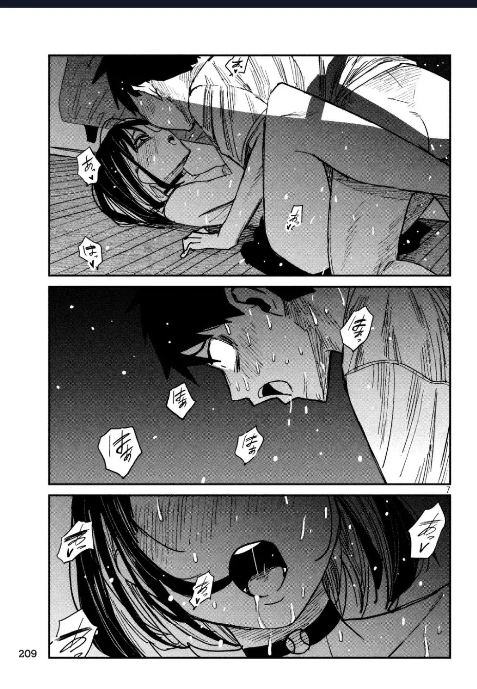 Crush Của Tôi Là Một Đứa Lẳng Lơ Chapter 51 - Trang 9