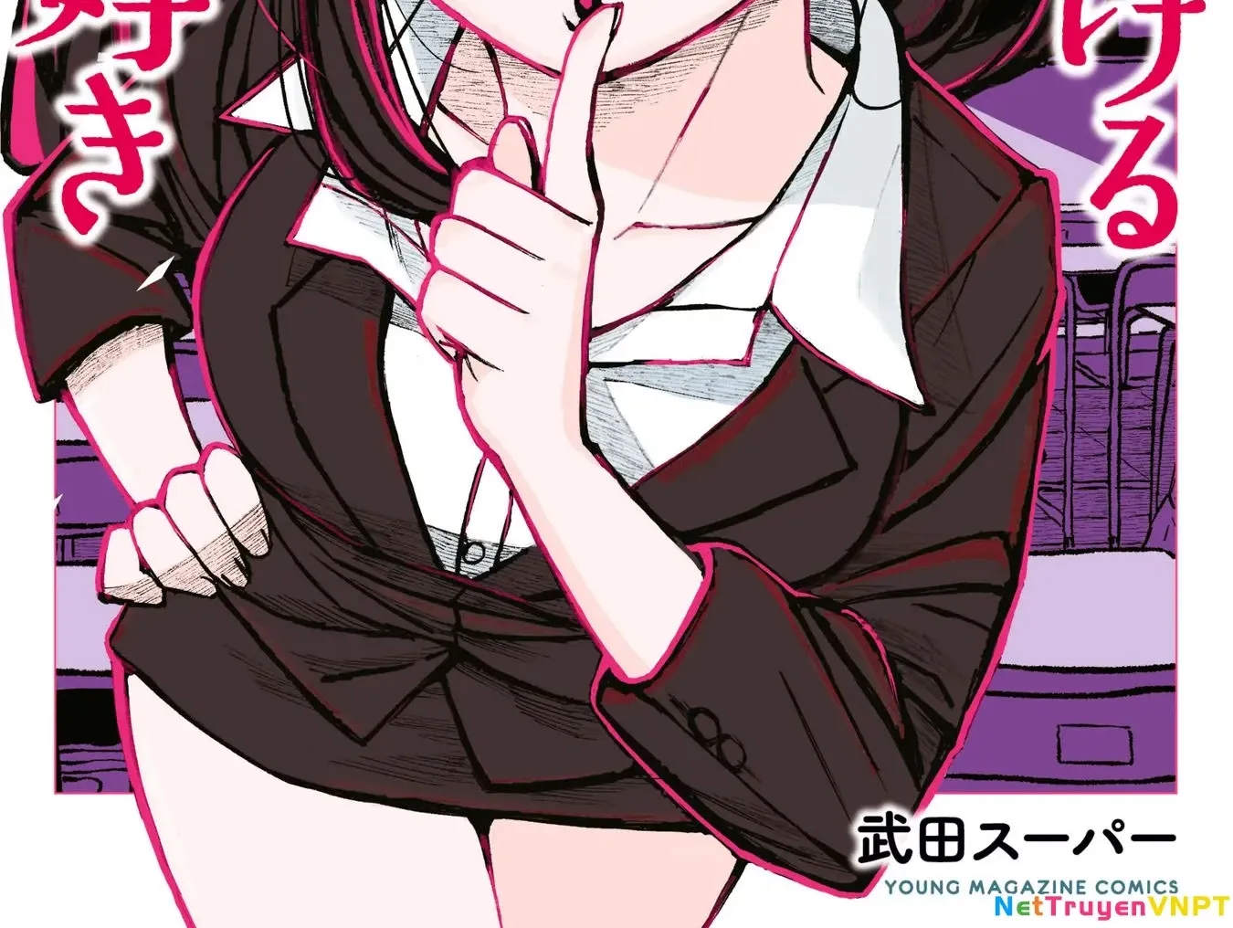 Crush Của Tôi Là Một Đứa Lẳng Lơ Chapter 57.5 - Trang 5