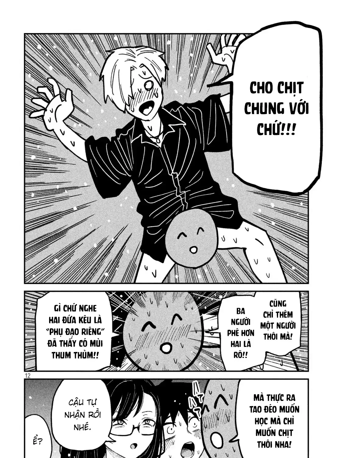Crush Của Tôi Là Một Đứa Lẳng Lơ Chapter 57 - Trang 26