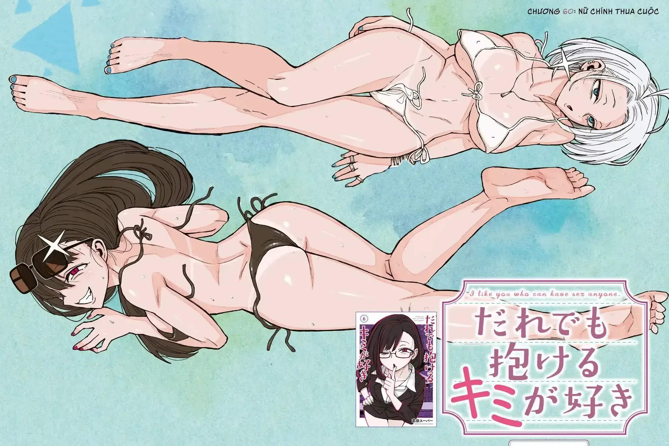 Crush Của Tôi Là Một Đứa Lẳng Lơ Chapter 60 - Trang 6
