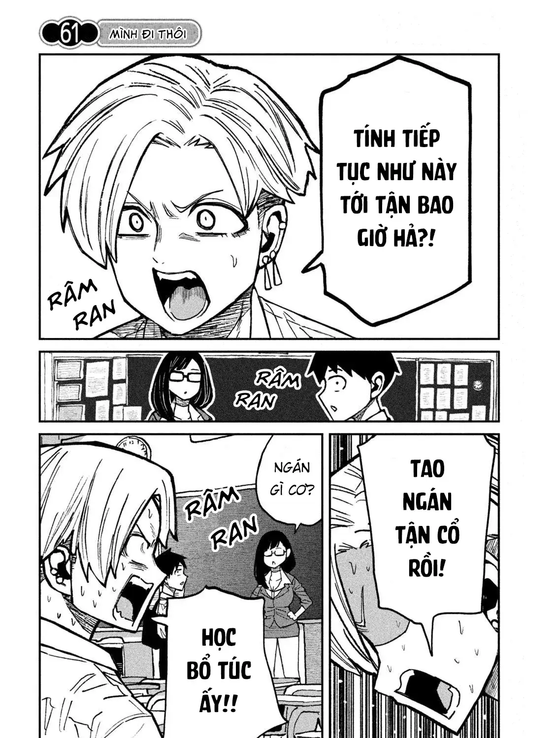 Crush Của Tôi Là Một Đứa Lẳng Lơ Chapter 61 - Trang 6