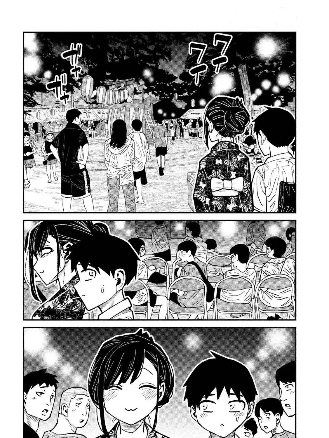 Crush Của Tôi Là Một Đứa Lẳng Lơ Chapter 62 - Trang 14