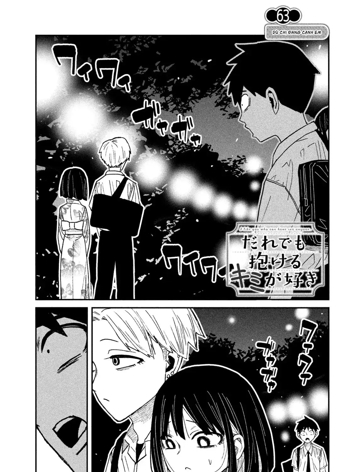Crush Của Tôi Là Một Đứa Lẳng Lơ Chapter 63 - Trang 4
