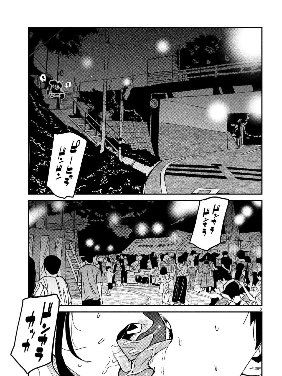 Crush Của Tôi Là Một Đứa Lẳng Lơ Chapter 64 - Trang 12