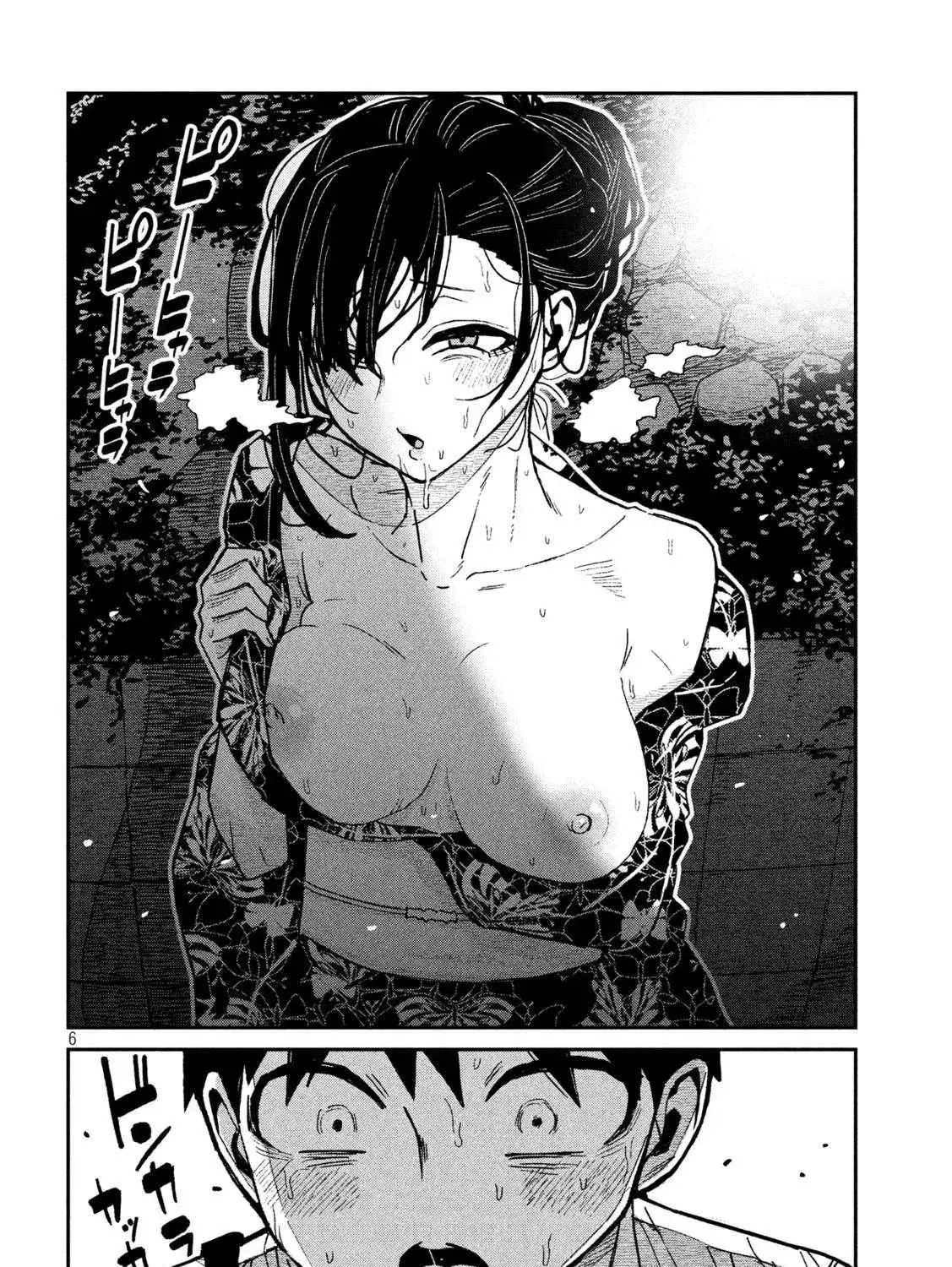 Crush Của Tôi Là Một Đứa Lẳng Lơ Chapter 64 - Trang 14