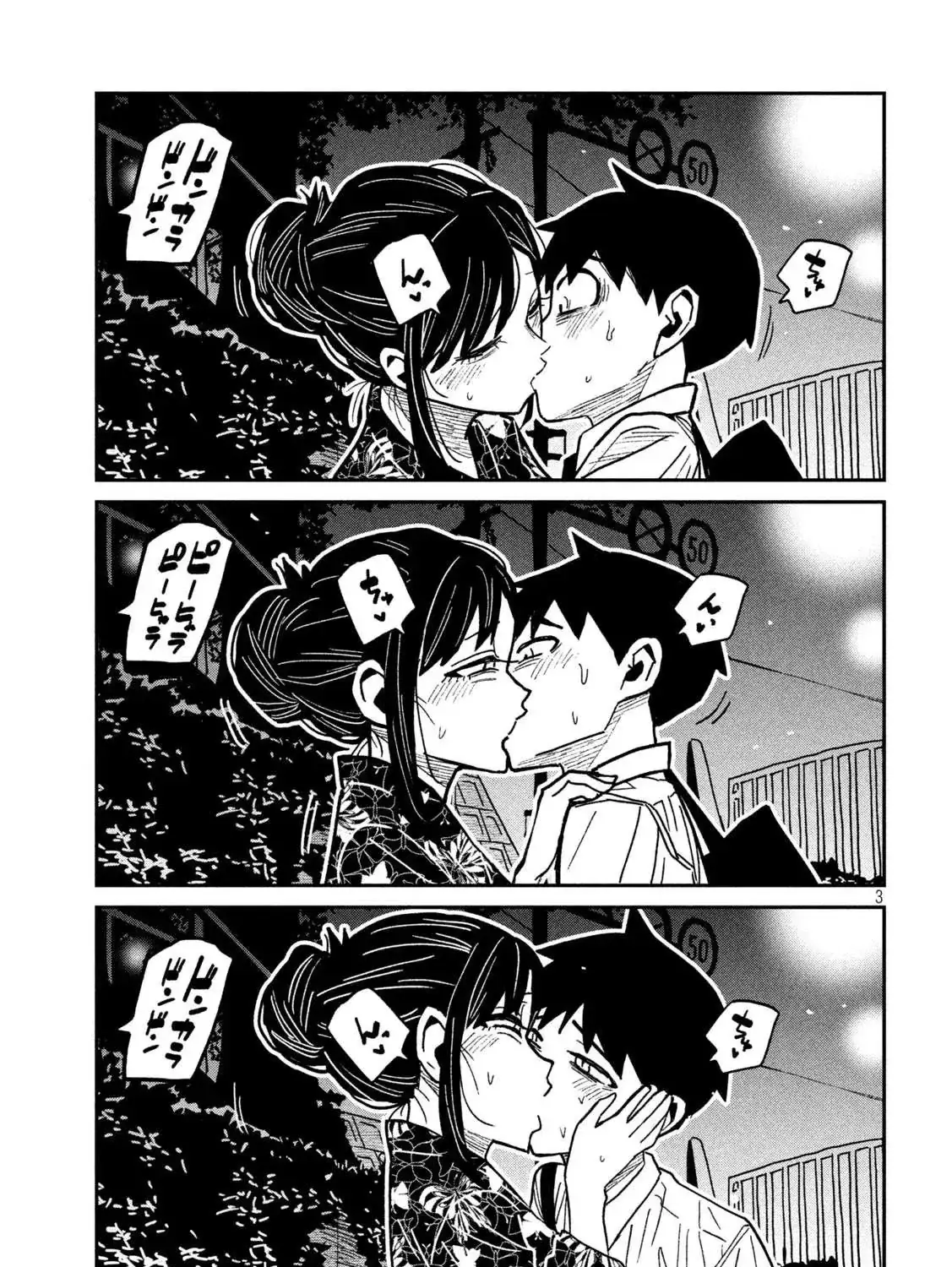 Crush Của Tôi Là Một Đứa Lẳng Lơ Chapter 64 - Trang 8