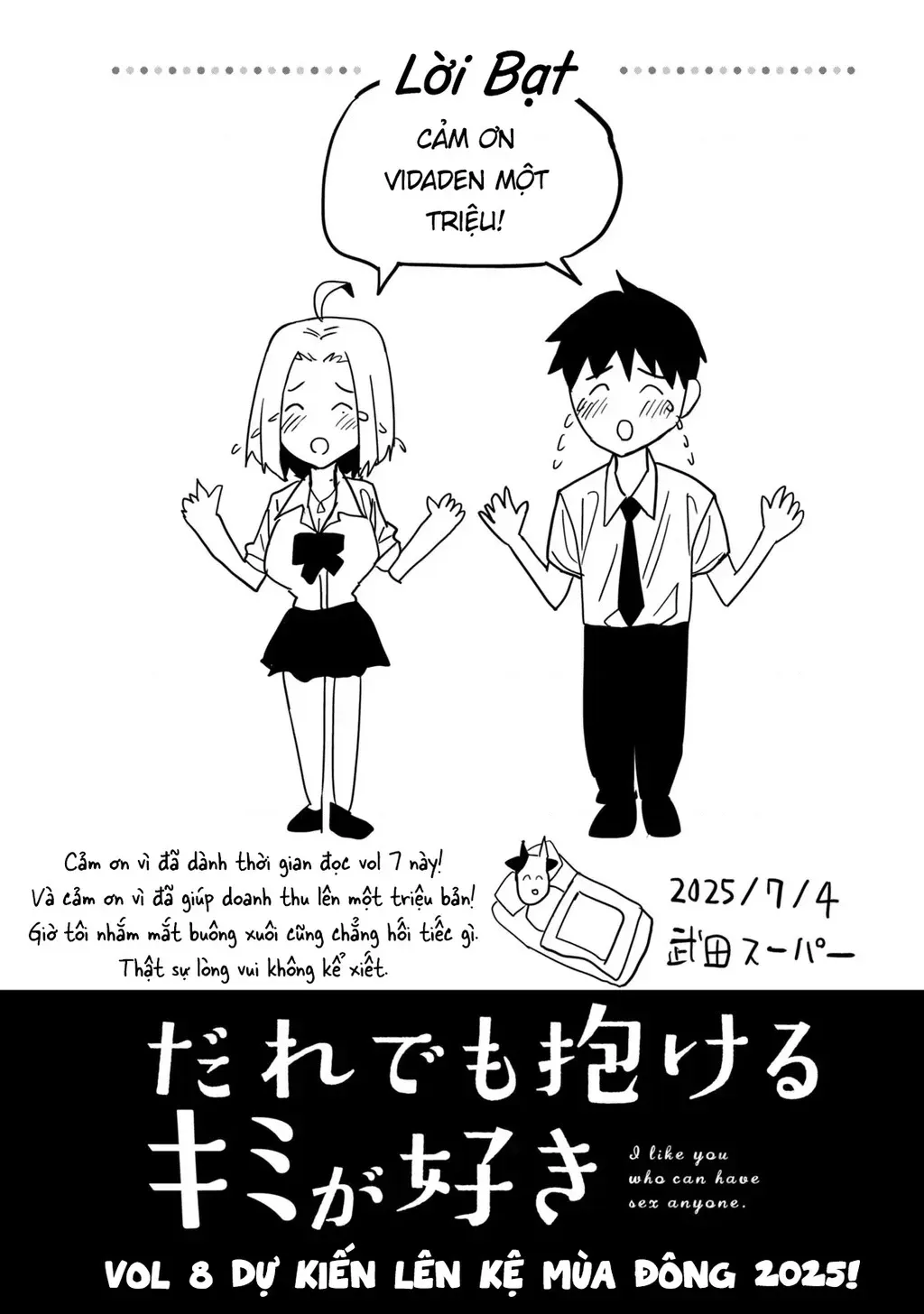 Crush Của Tôi Là Một Đứa Lẳng Lơ Chapter 66.5 - Trang 9