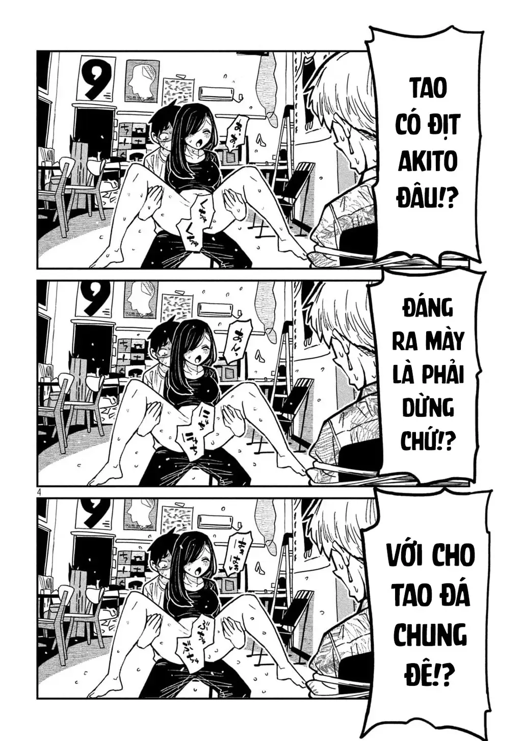 Crush Của Tôi Là Một Đứa Lẳng Lơ Chapter 67 - Trang 7