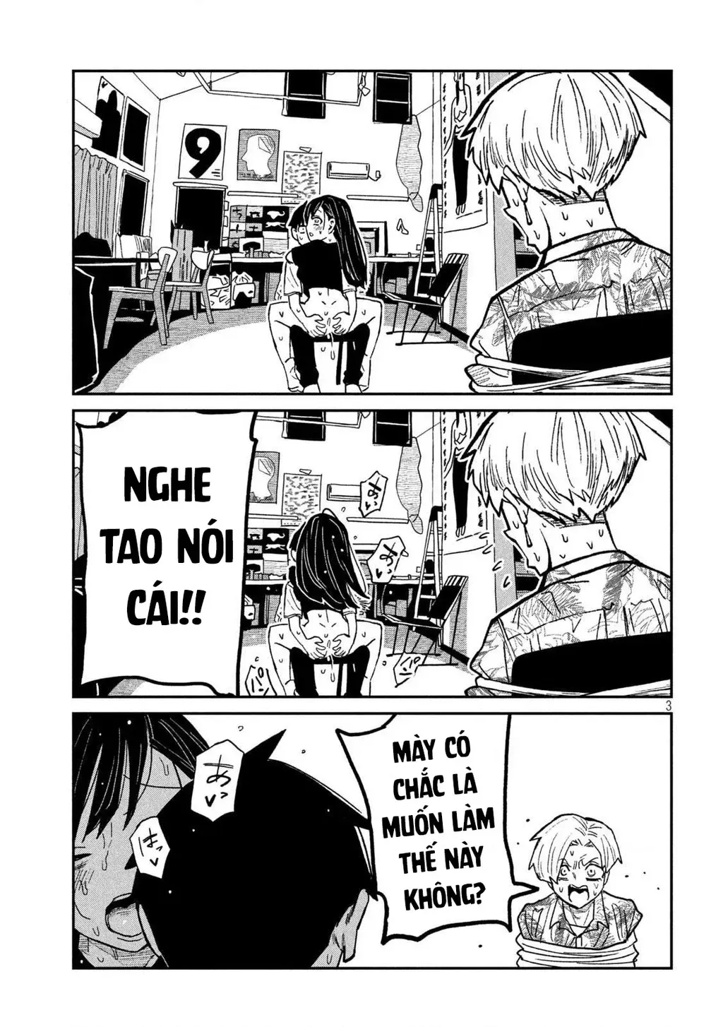 Crush Của Tôi Là Một Đứa Lẳng Lơ Chapter 68 - Trang 6