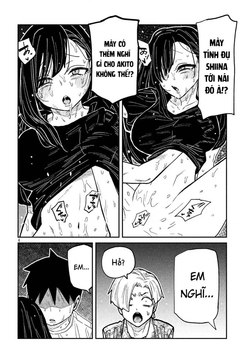 Crush Của Tôi Là Một Đứa Lẳng Lơ Chapter 68 - Trang 7
