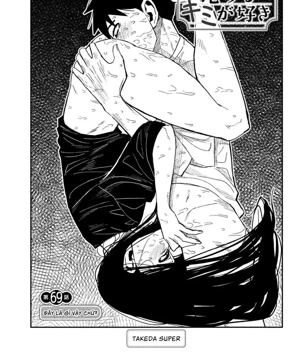 Crush Của Tôi Là Một Đứa Lẳng Lơ Chapter 69 - Trang 4