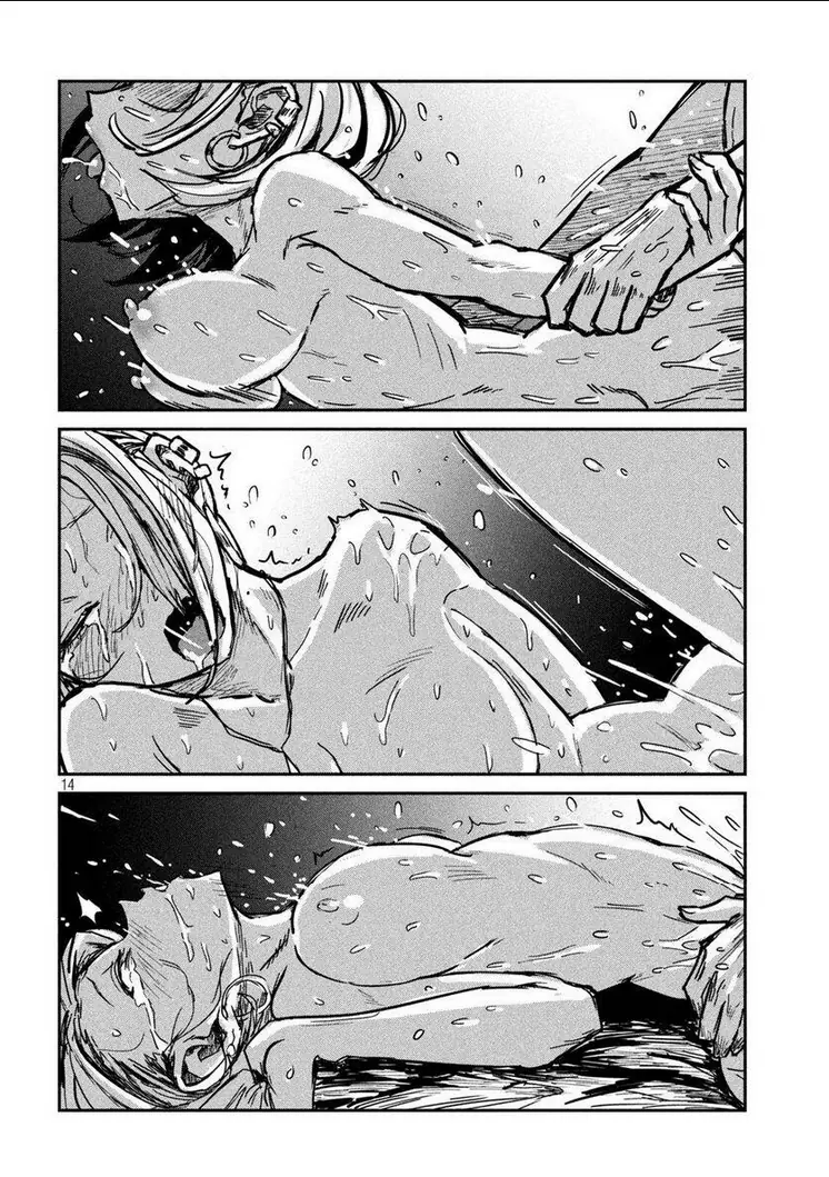 Crush Của Tôi Là Một Đứa Lẳng Lơ Chapter 7 - Trang 15