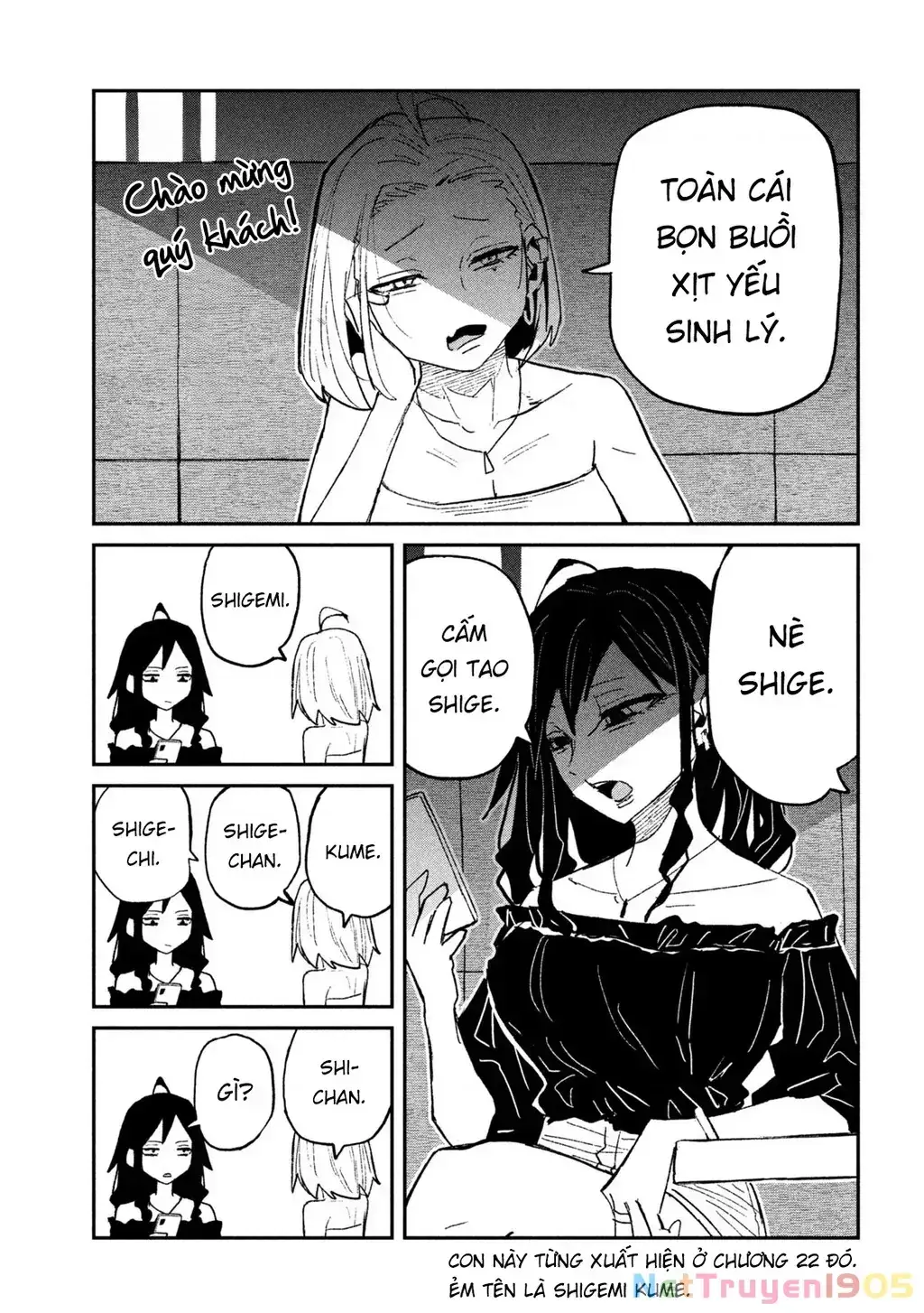Crush Của Tôi Là Một Đứa Lẳng Lơ Chapter 70 - Trang 10