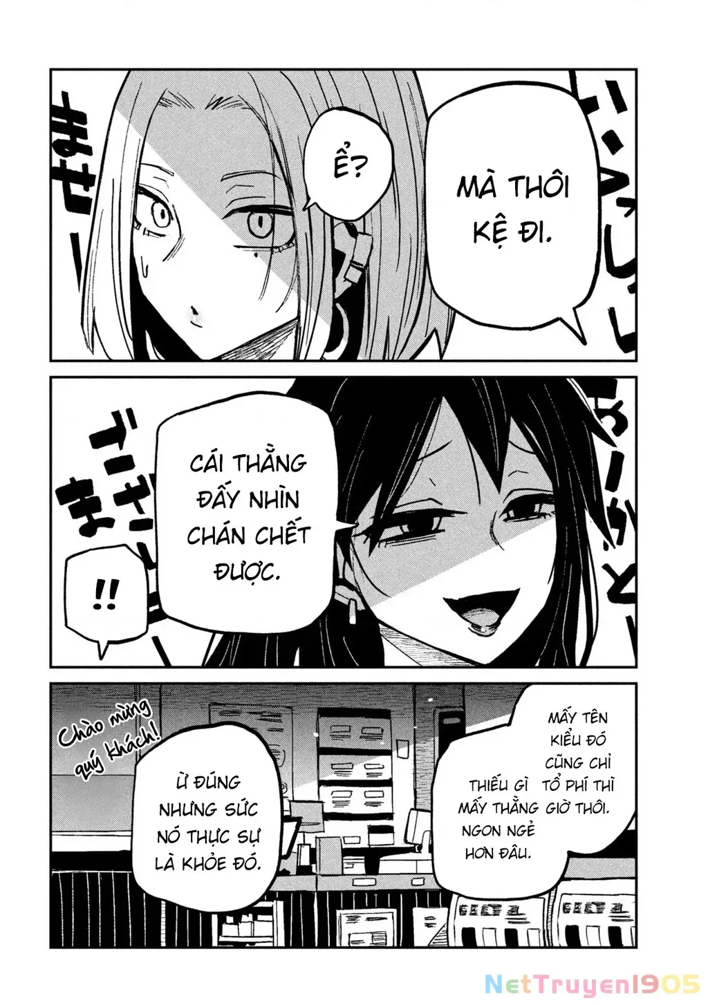 Crush Của Tôi Là Một Đứa Lẳng Lơ Chapter 70 - Trang 13