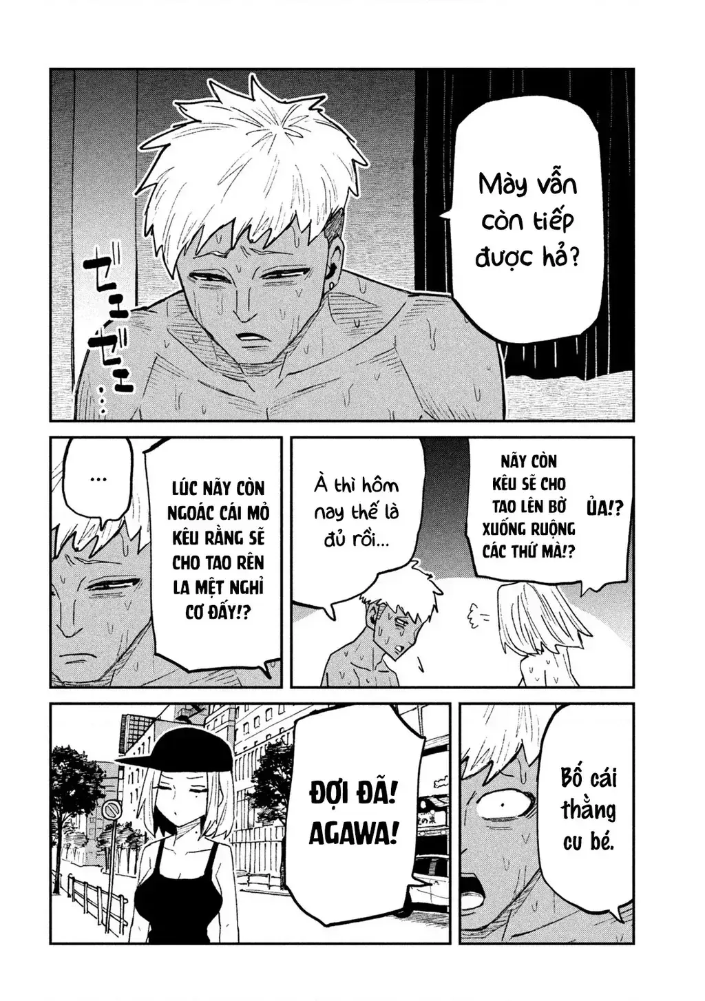 Crush Của Tôi Là Một Đứa Lẳng Lơ Chapter 70 - Trang 7