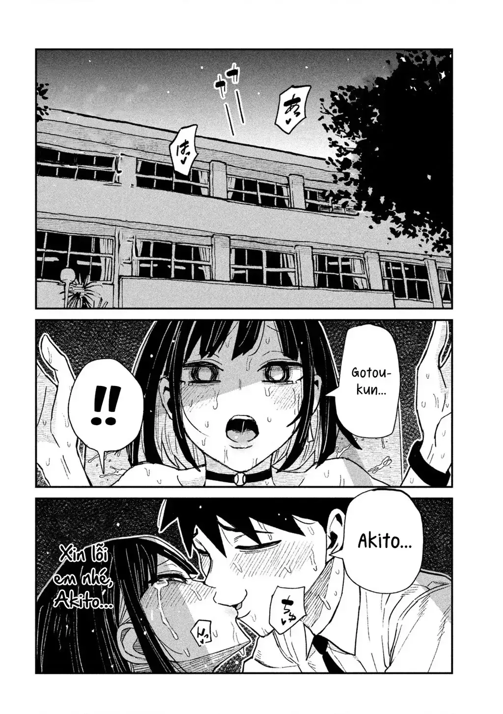 Crush Của Tôi Là Một Đứa Lẳng Lơ Chapter 71 - Trang 12