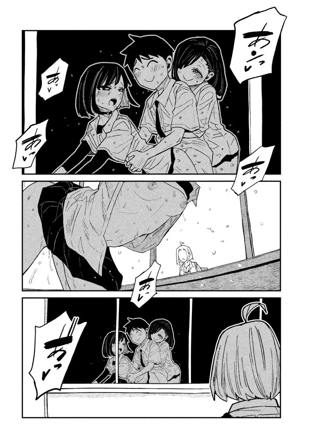 Crush Của Tôi Là Một Đứa Lẳng Lơ Chapter 71 - Trang 8