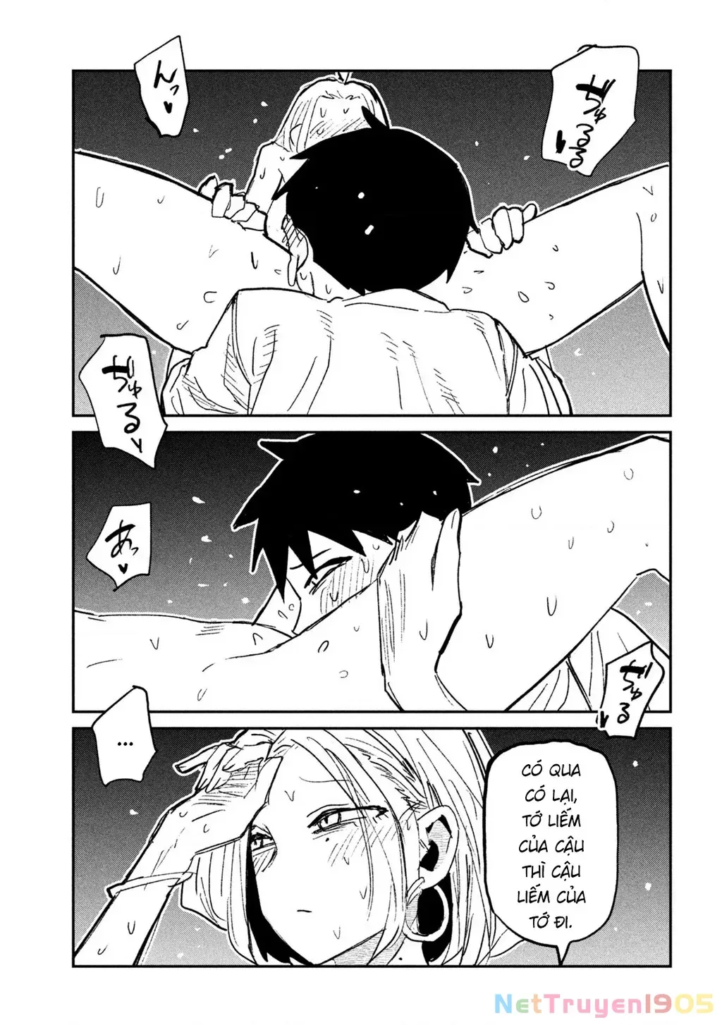 Crush Của Tôi Là Một Đứa Lẳng Lơ Chapter 73 - Trang 16