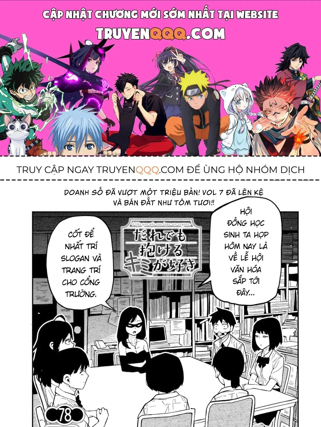 Crush Của Tôi Là Một Đứa Lẳng Lơ Chapter 78 - Trang 2